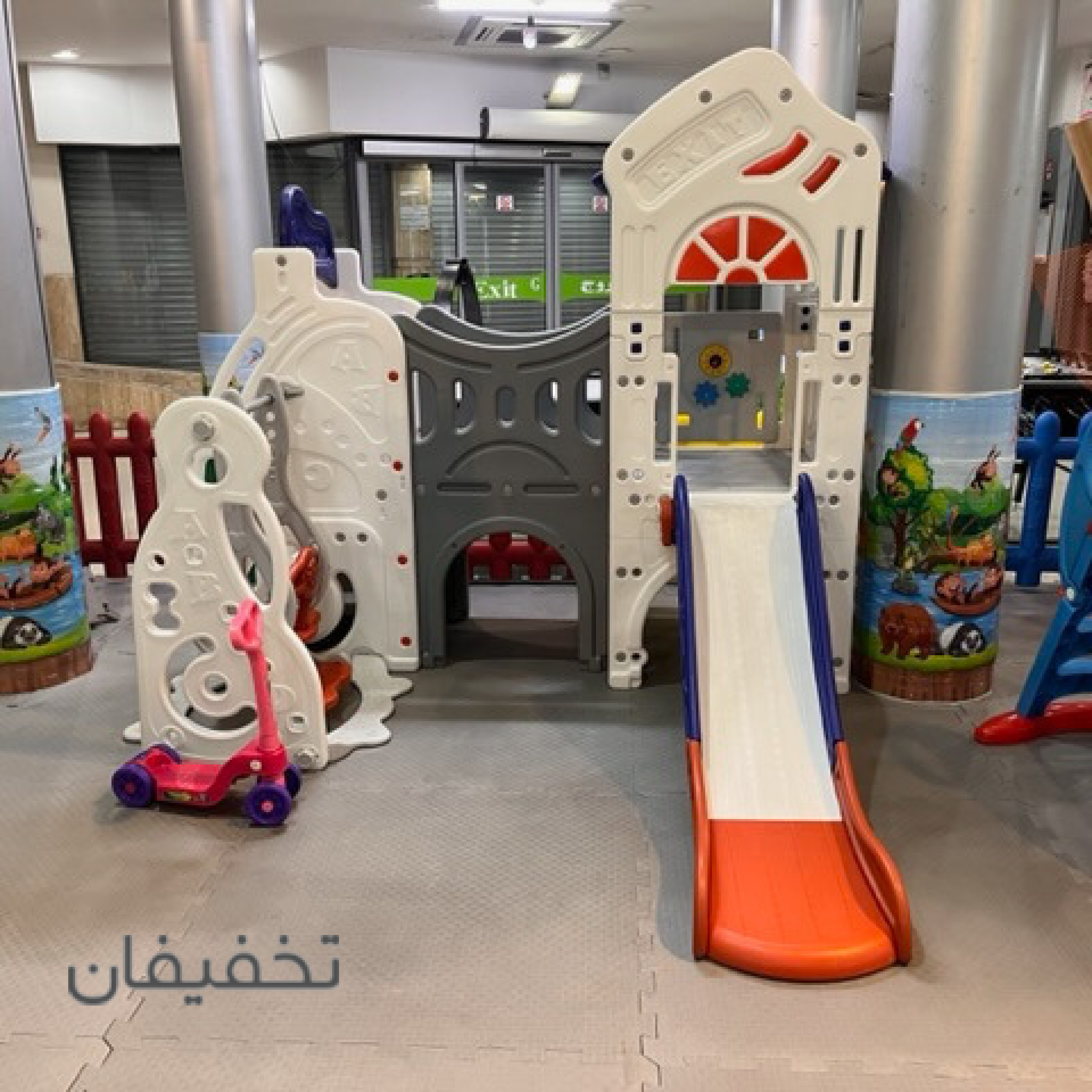 خانه بازی آلین لند
