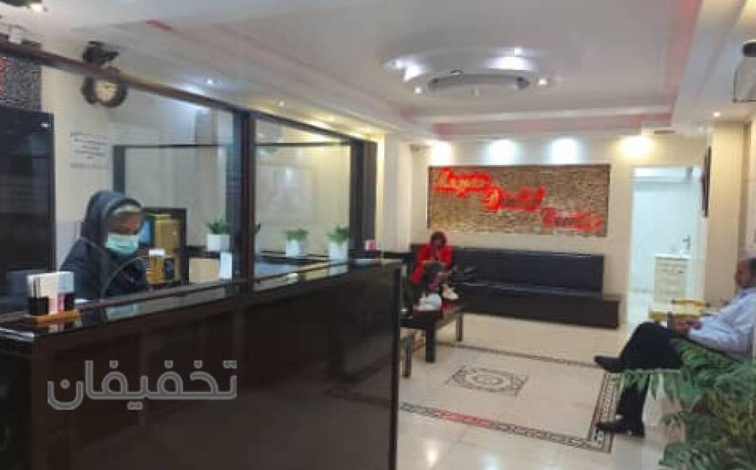 مرکز دندانپزشکی مازیار
