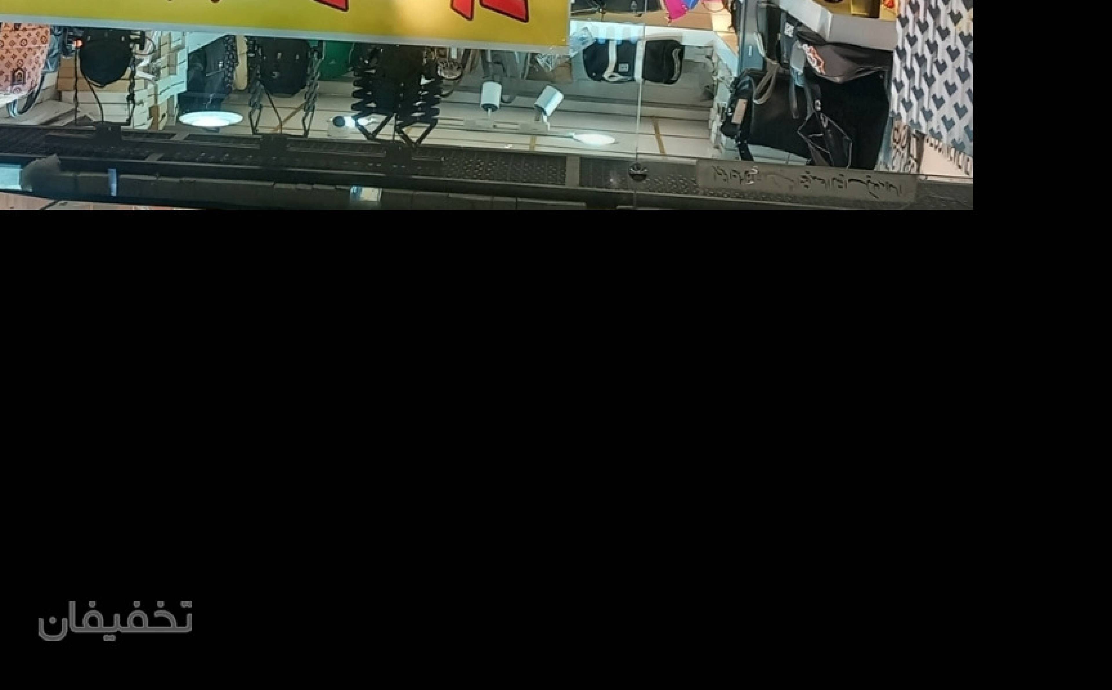 کیف و کفش خلیفه