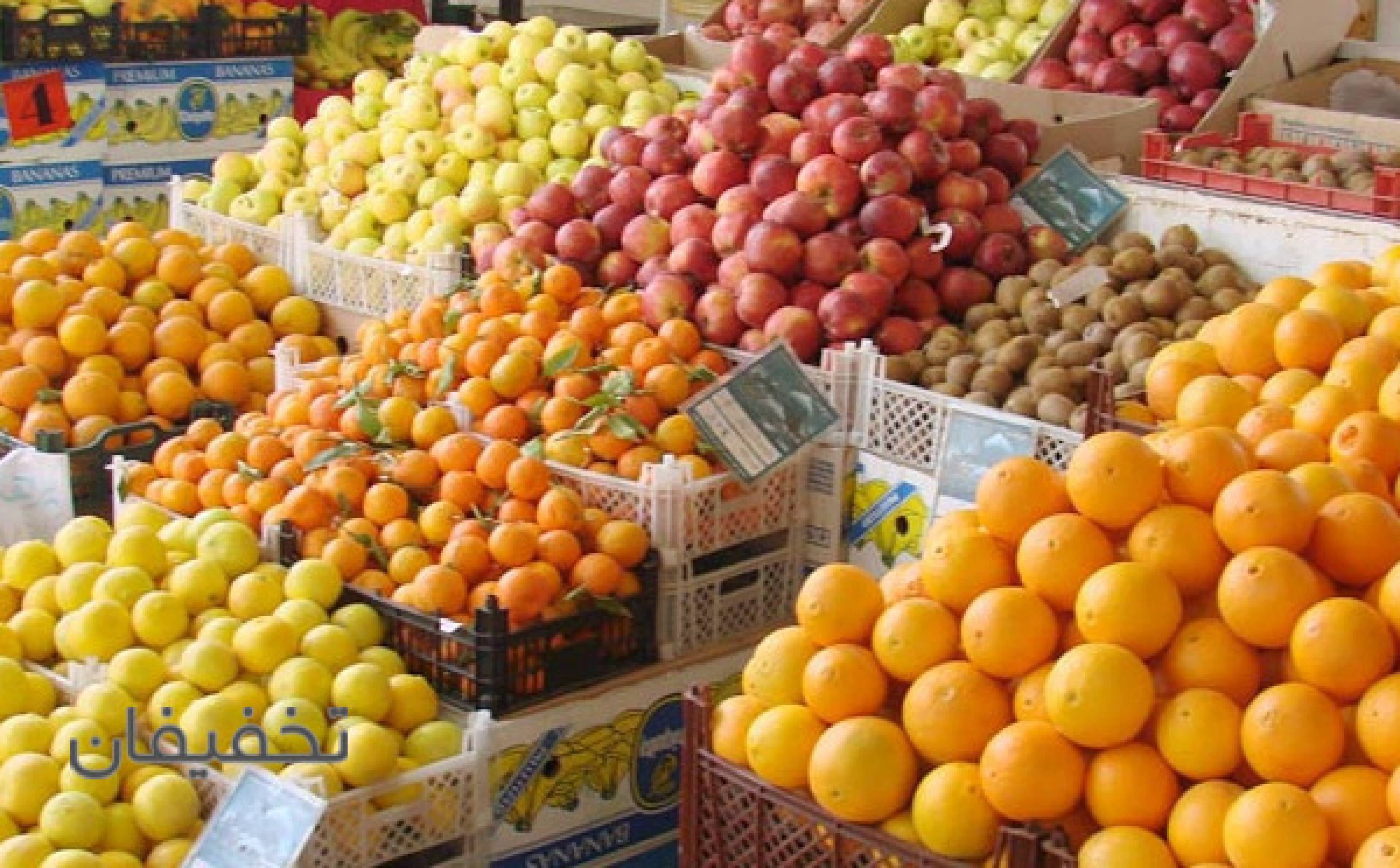 ميوه فروشي رفاقت