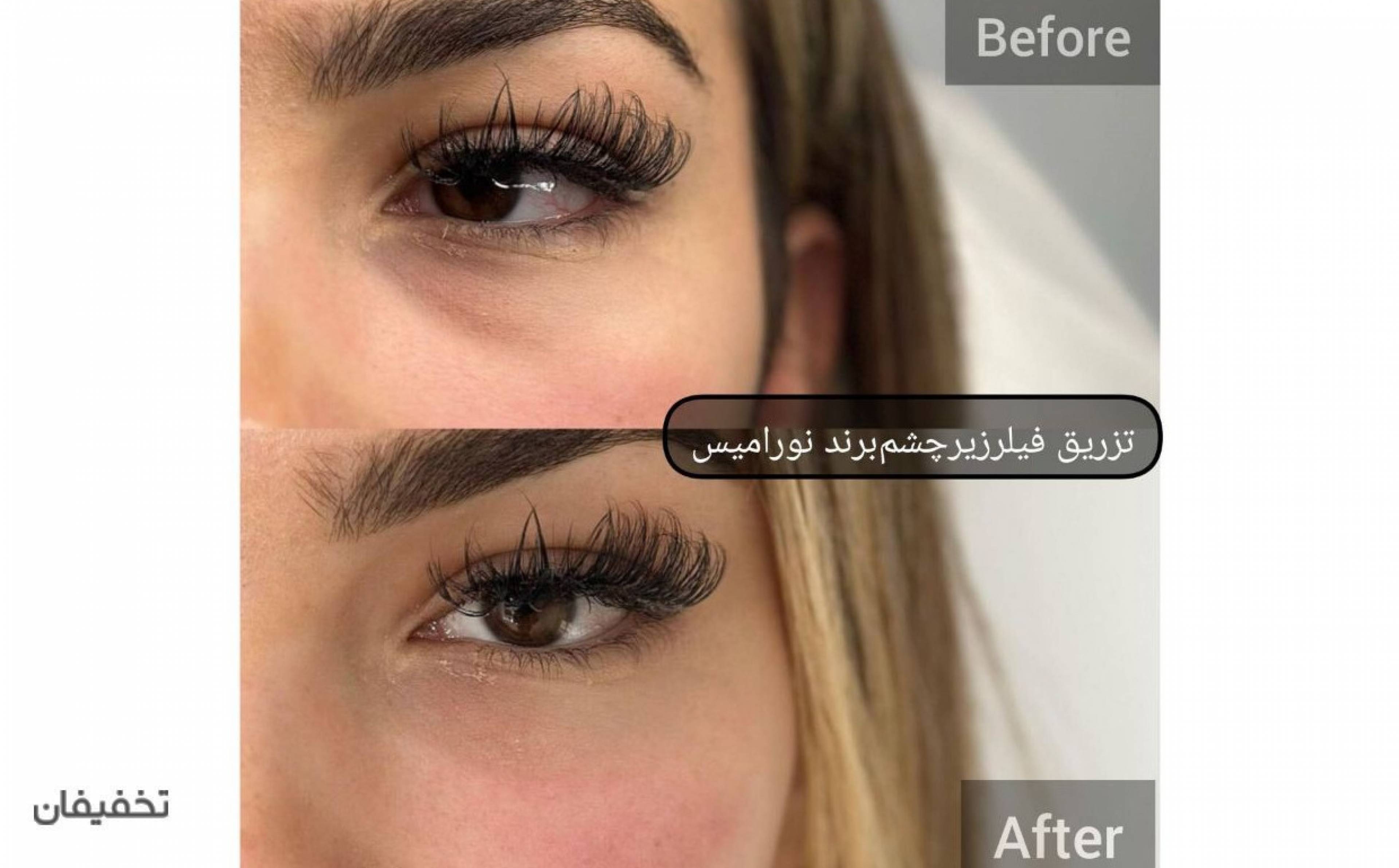 مرکز پوست و مو و زیبایی دالیا