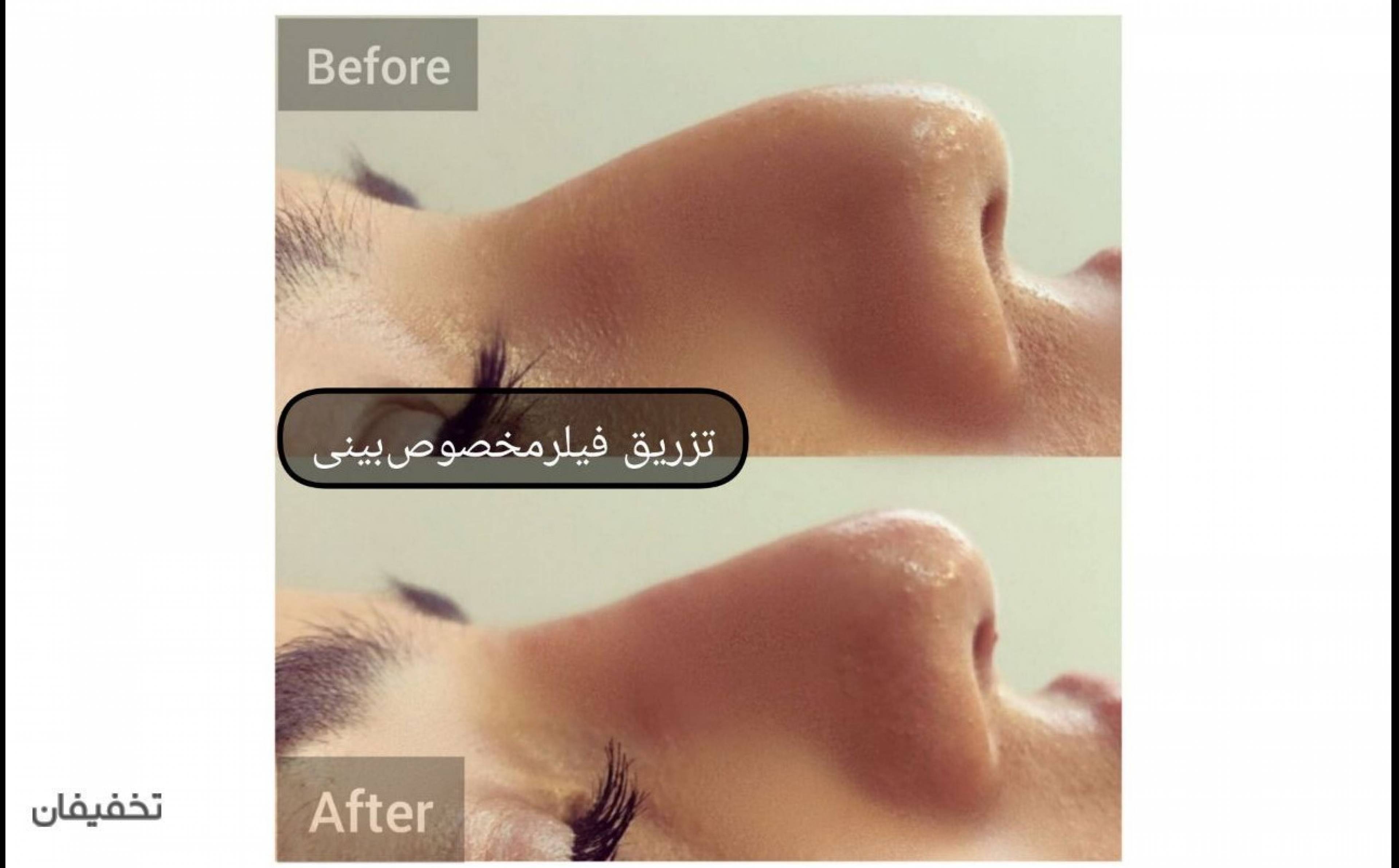 مرکز پوست و مو و زیبایی دالیا