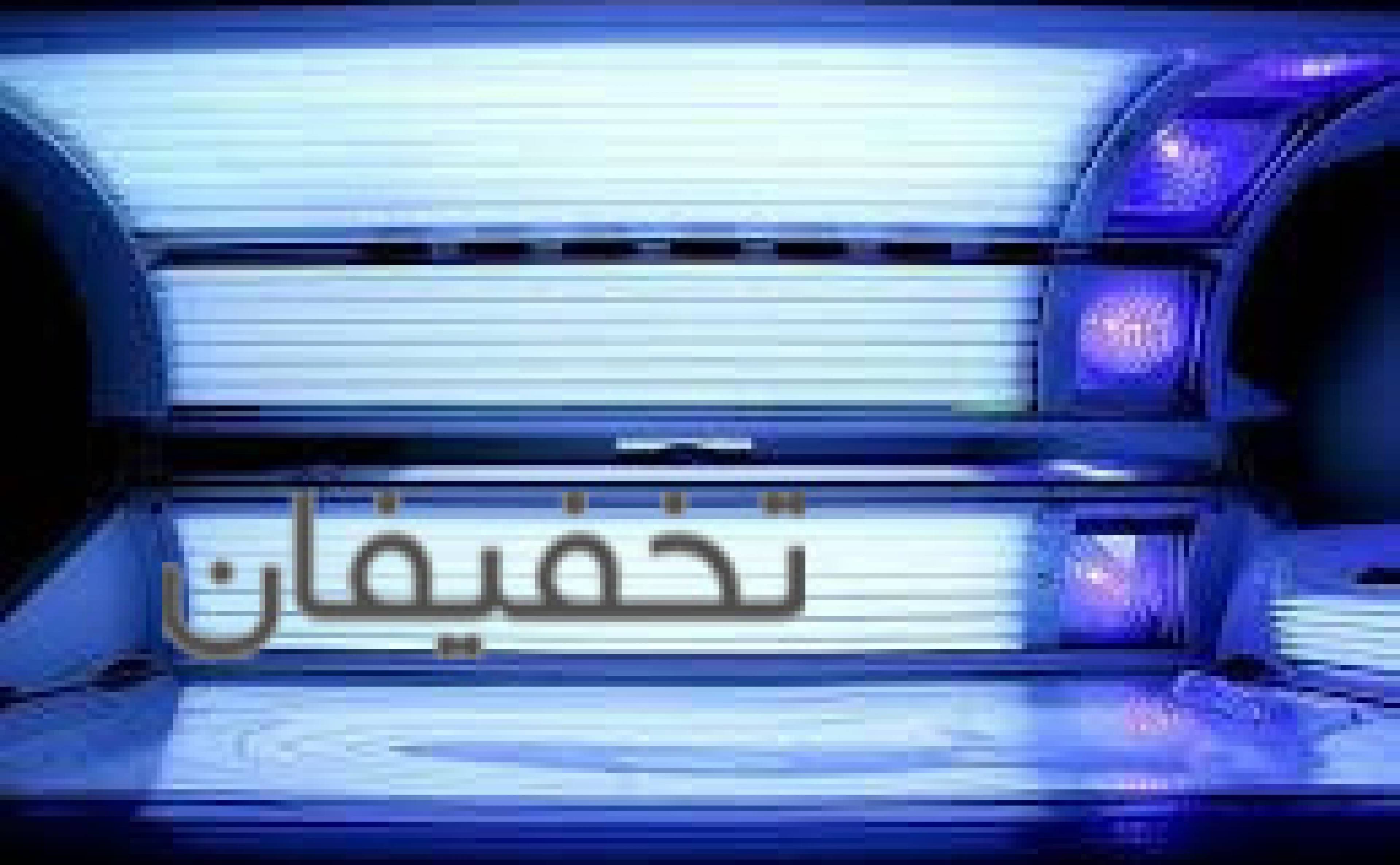 سولاریوم مینا