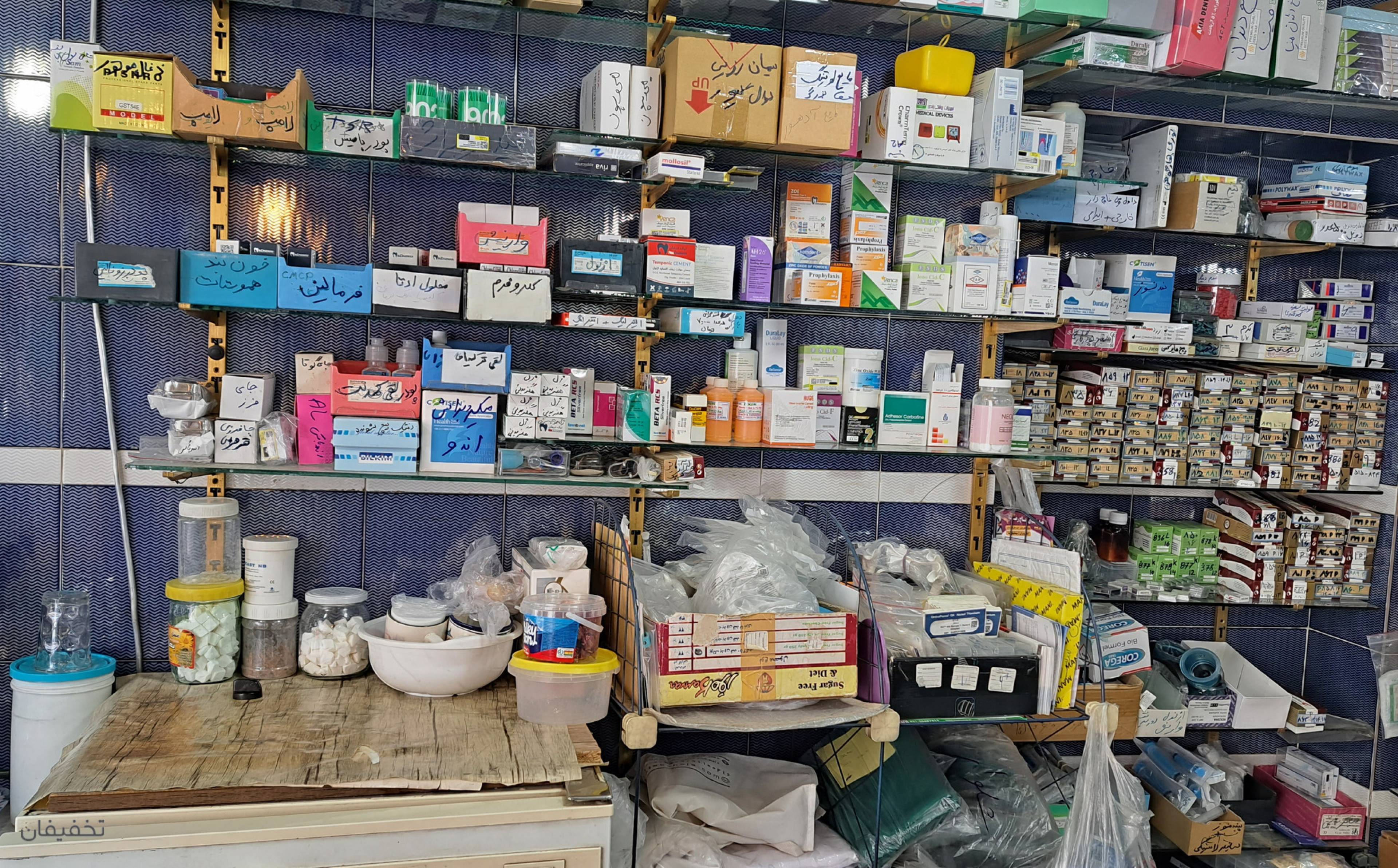 فروشگاه کالای پزشکی مسکن