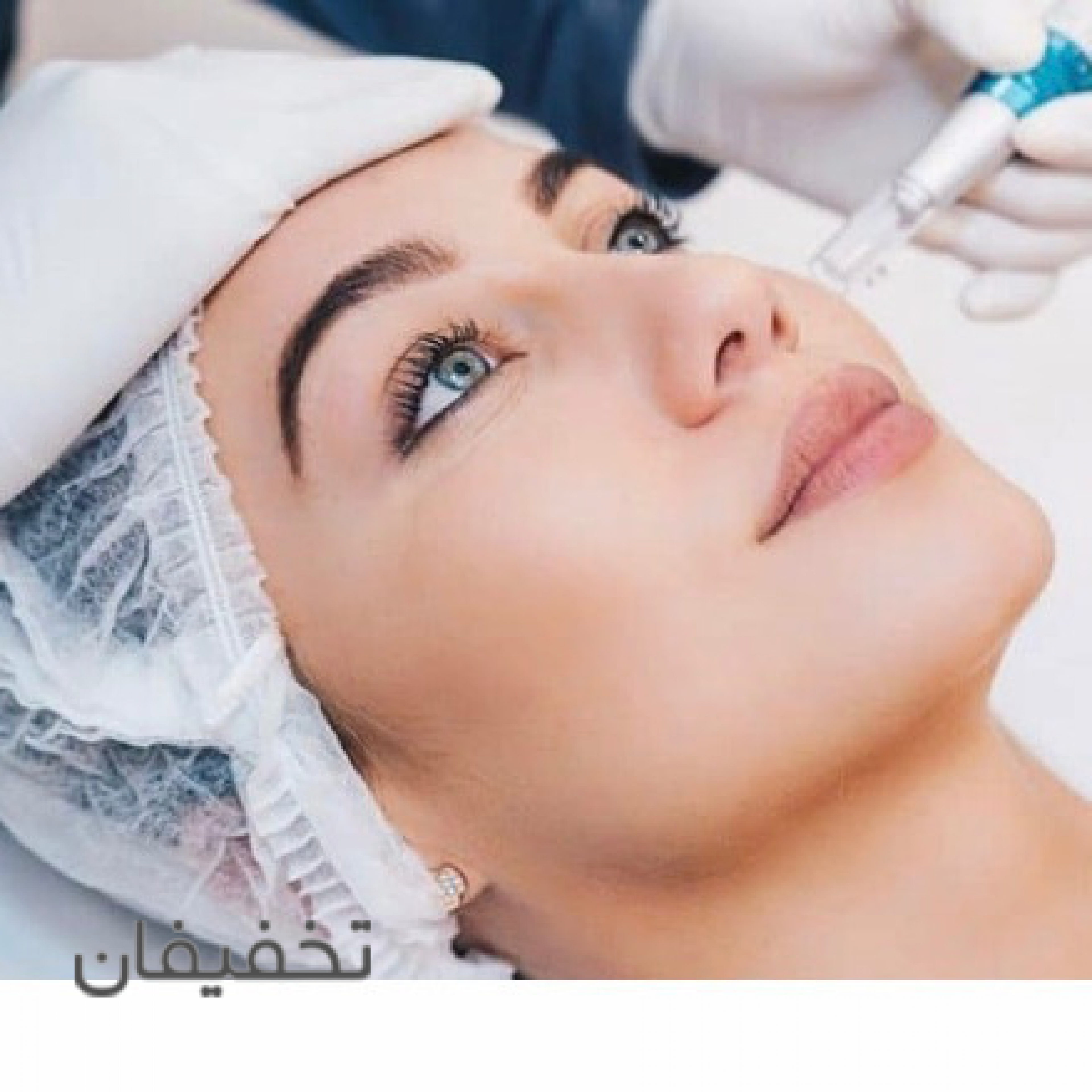 مرکز پوست و پاکسازی فرهمند