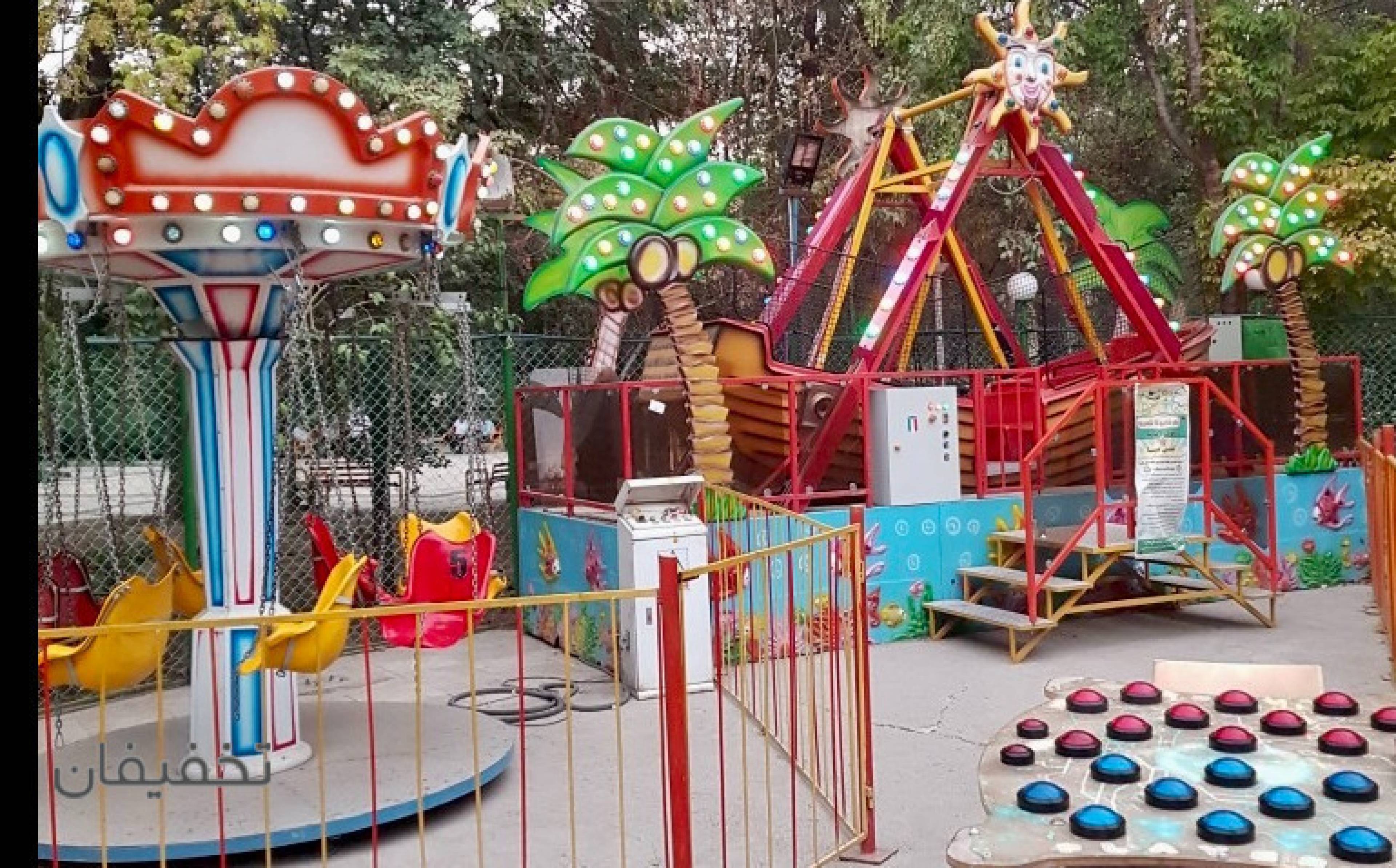 شهربازی بوستان نازی آباد(میدان هفده شهریور)