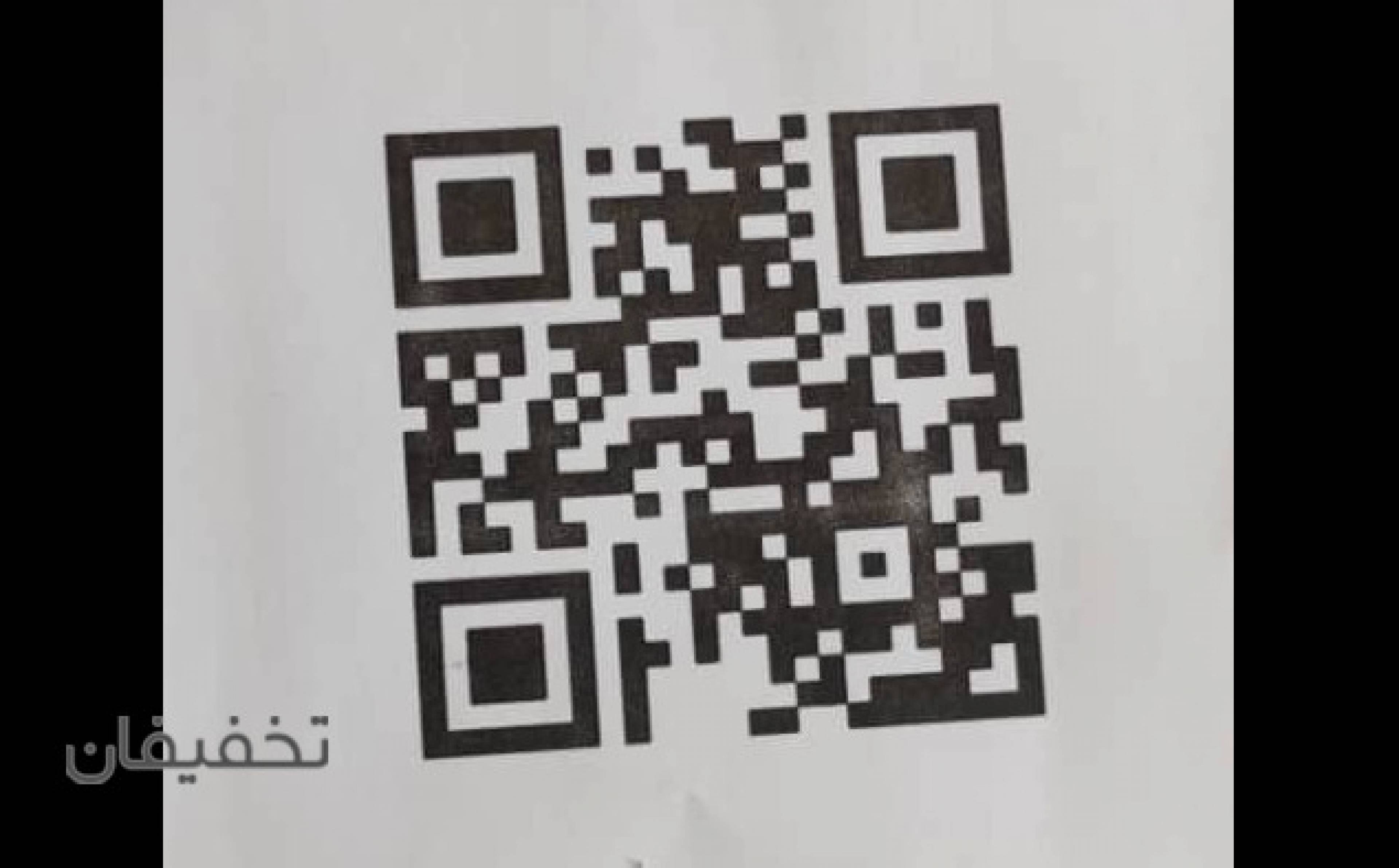 فست فود رایالند