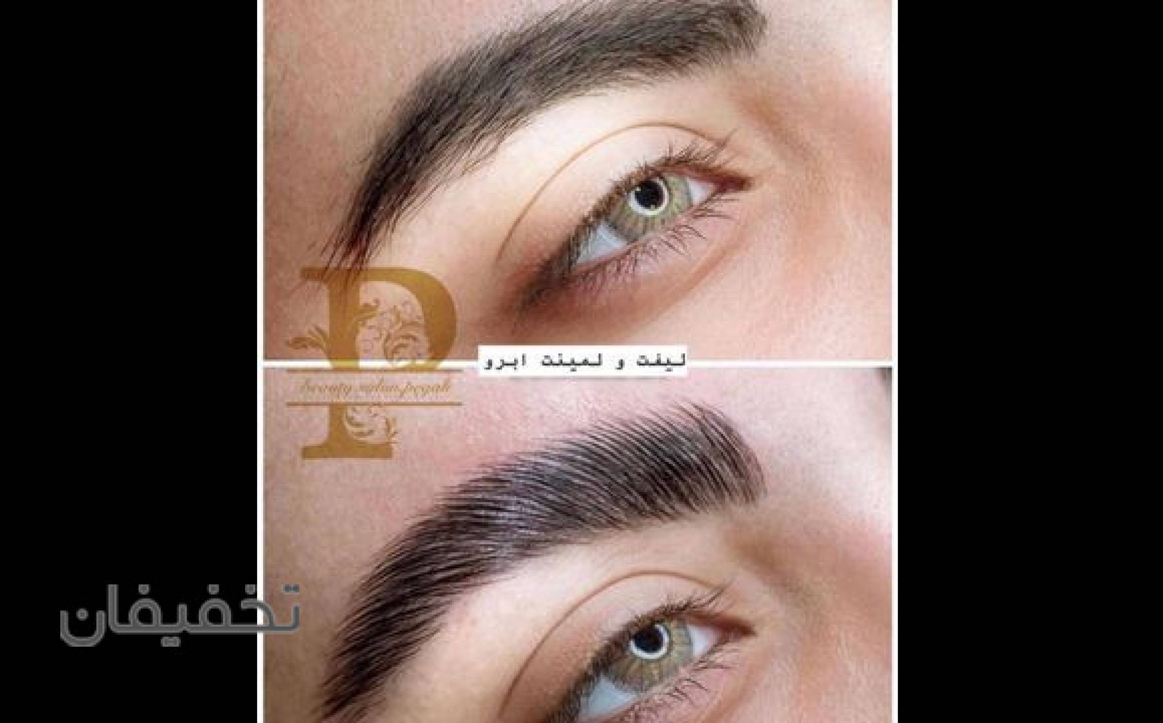 سالن زیبایی پگاه وی ای پی