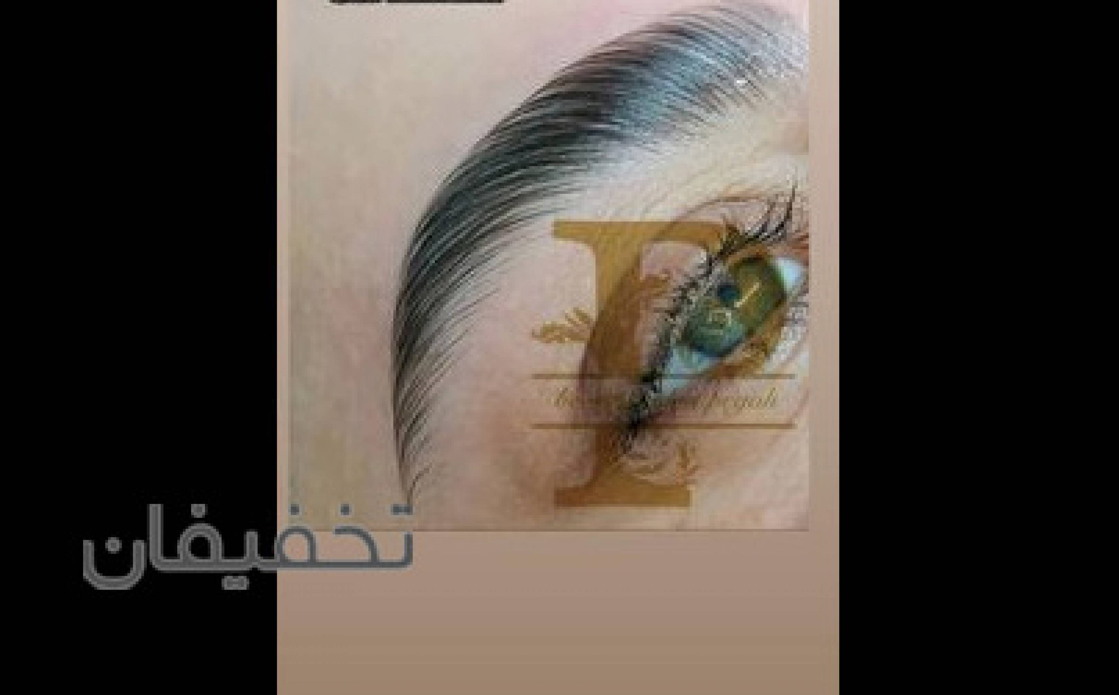 سالن زیبایی پگاه وی ای پی