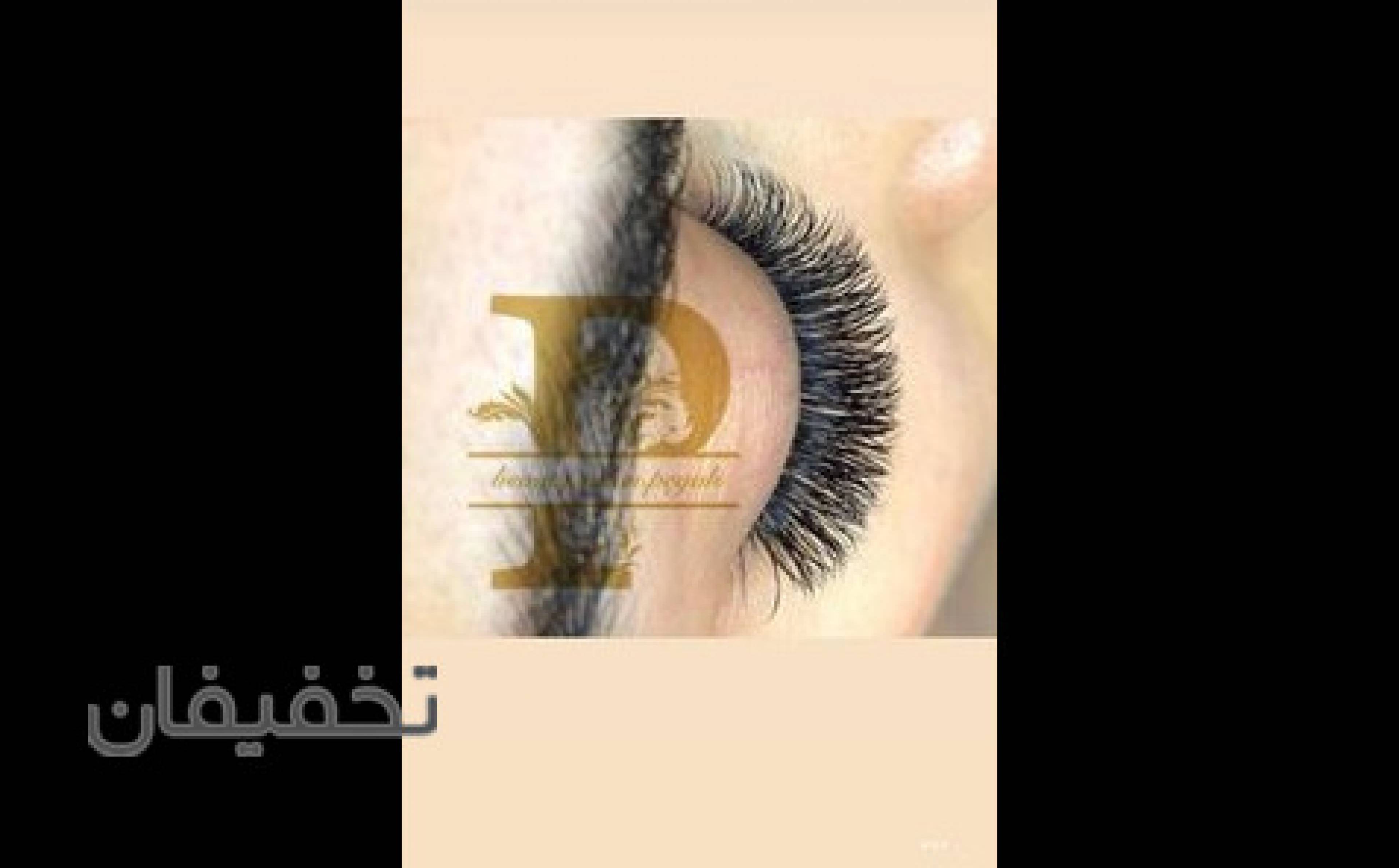 سالن زیبایی پگاه وی ای پی