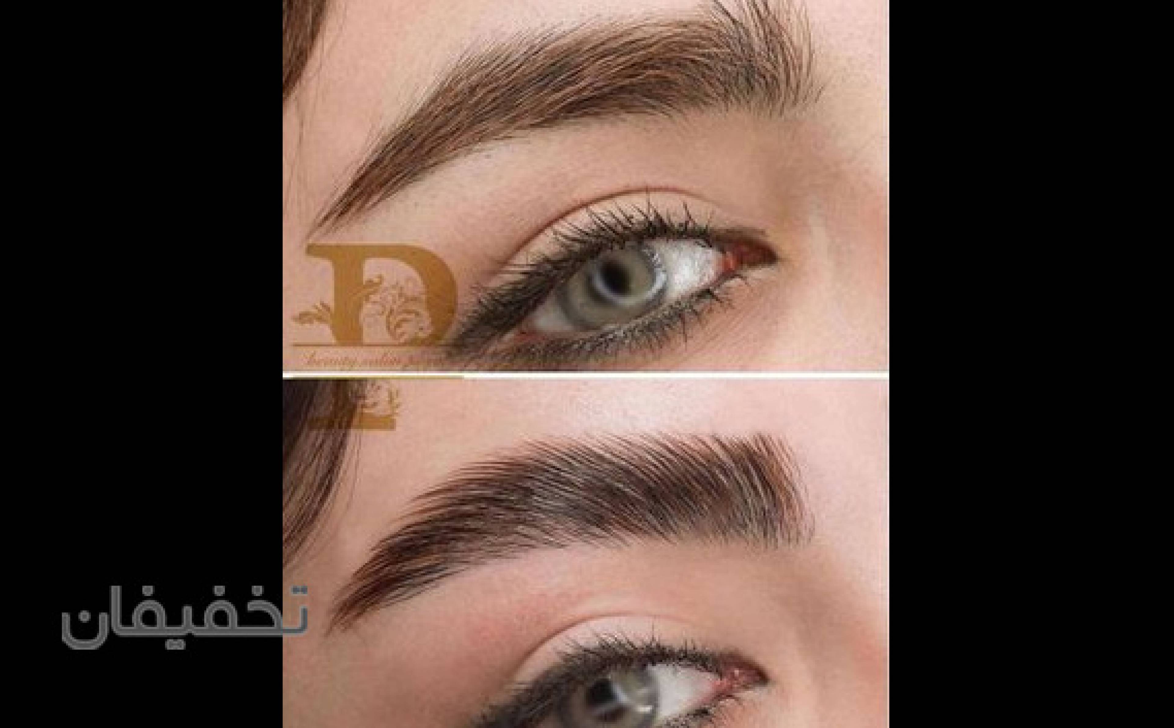 سالن زیبایی پگاه وی ای پی