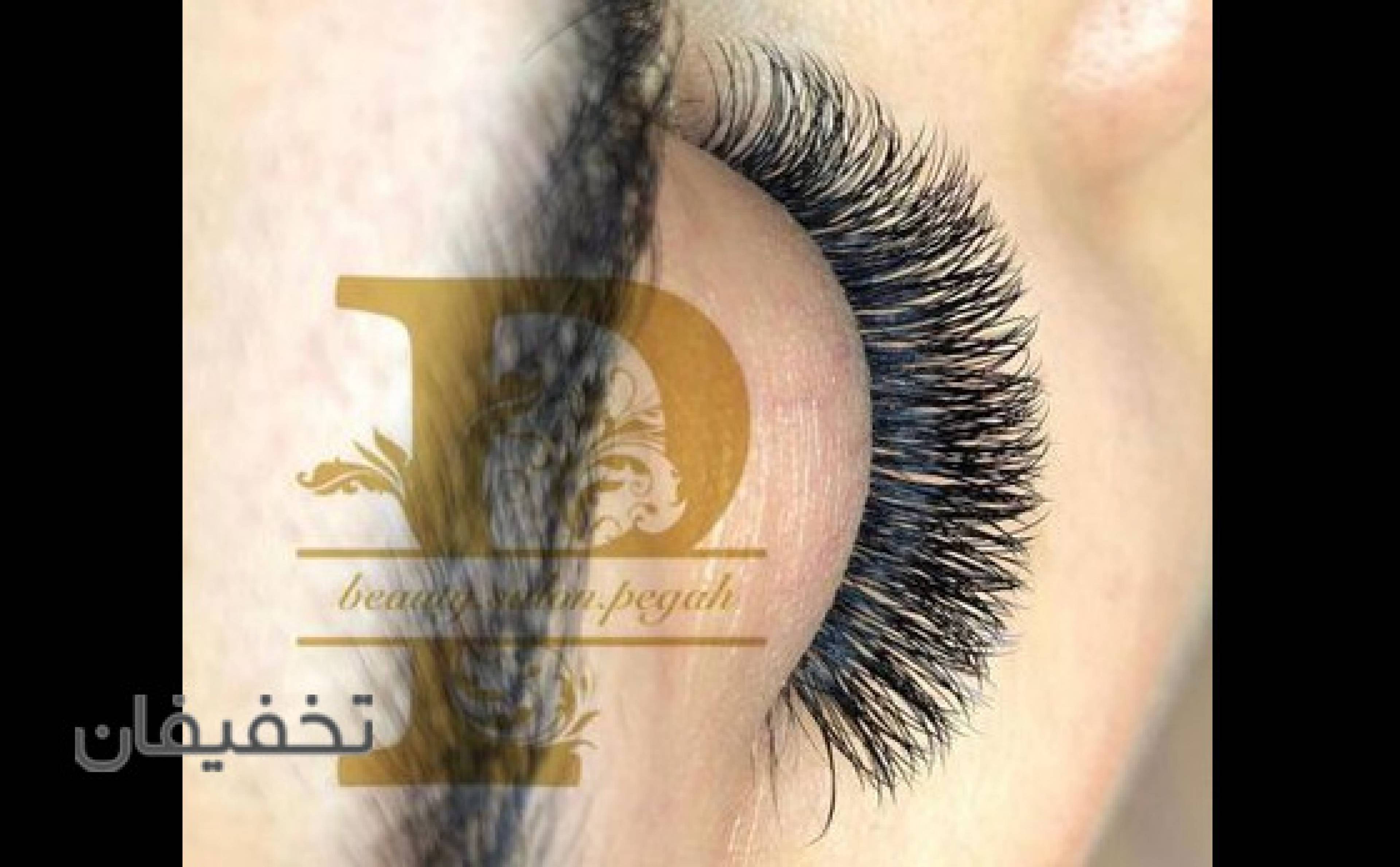 سالن زیبایی پگاه وی ای پی