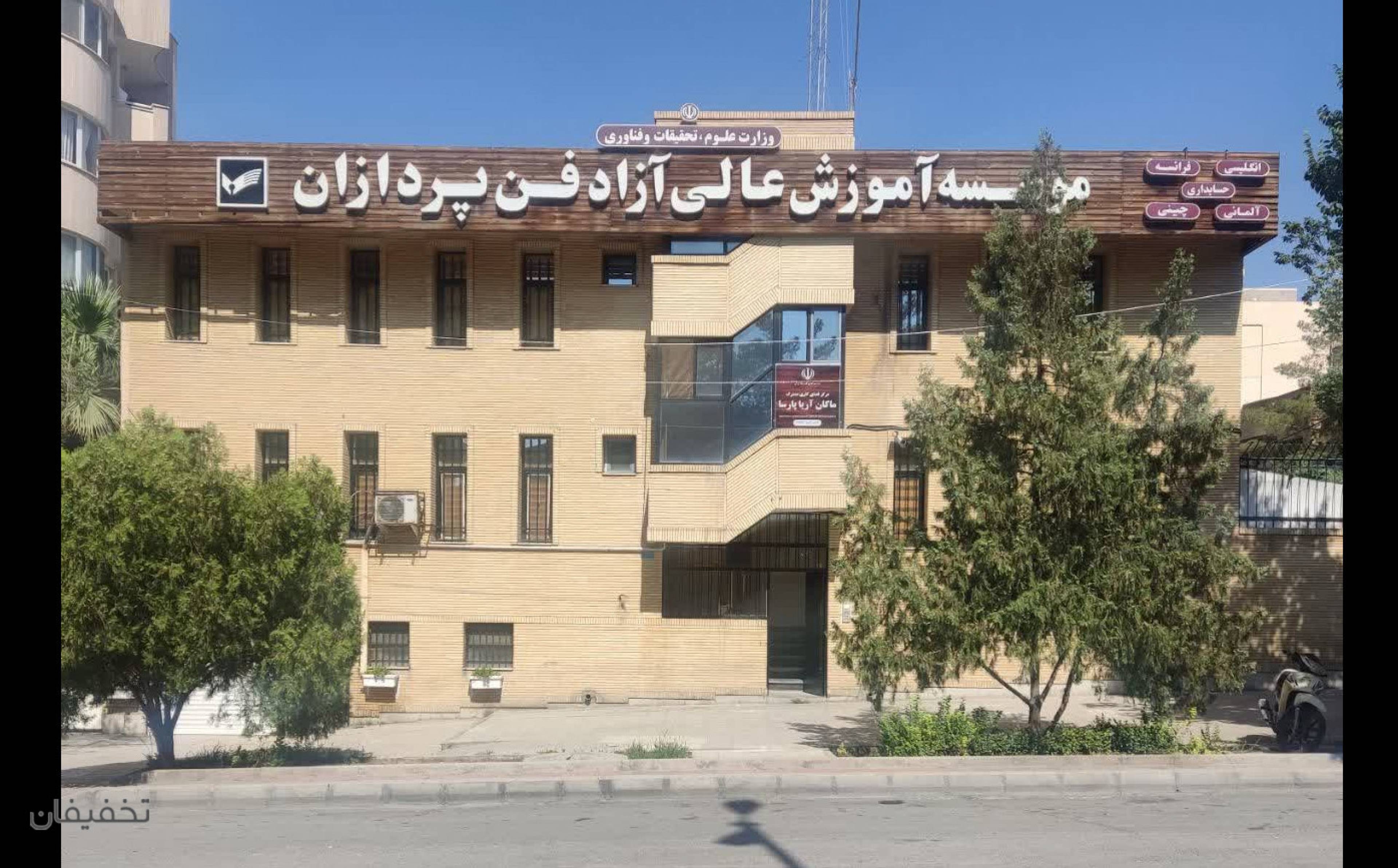 فن پردازان 