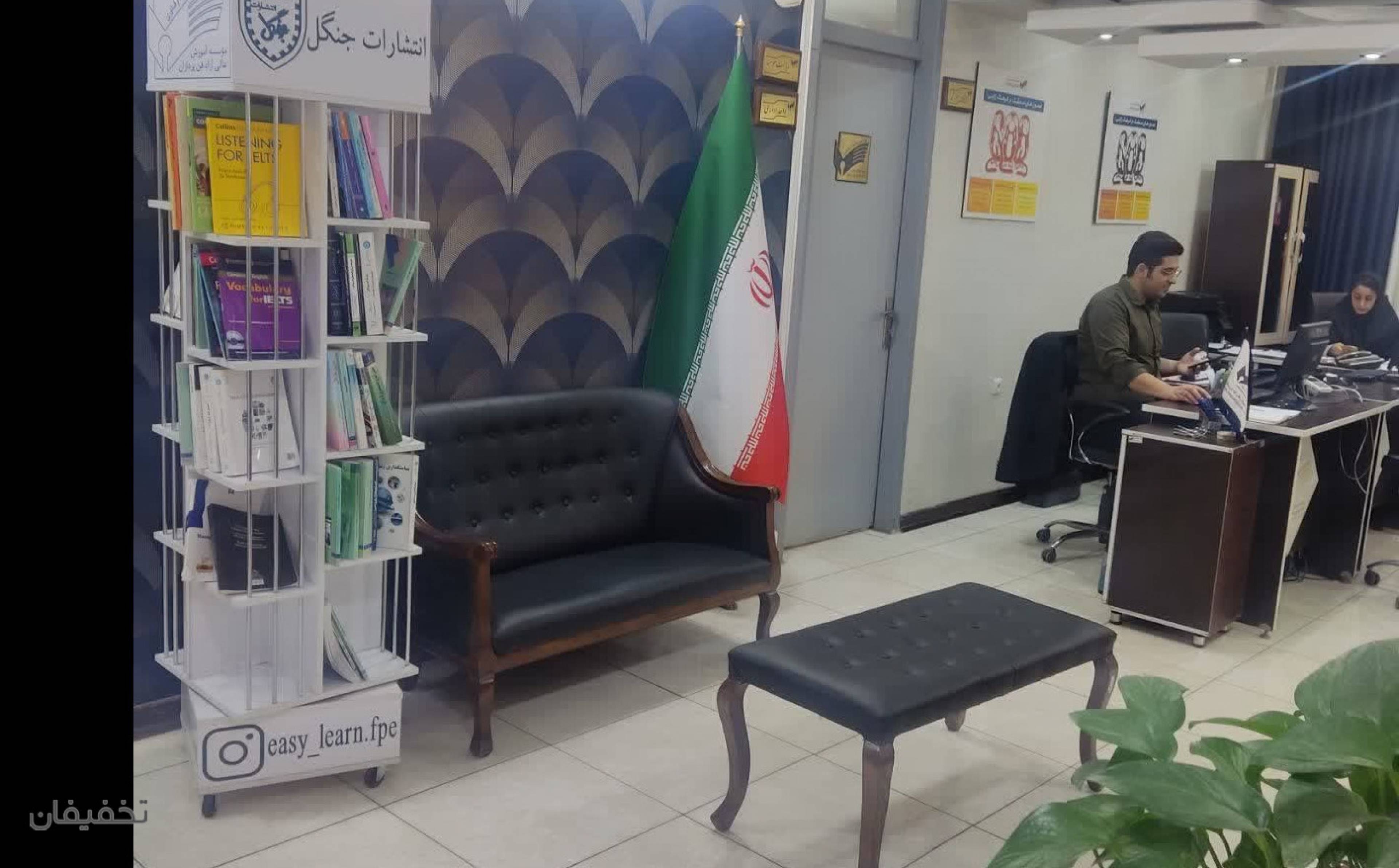فن پردازان 