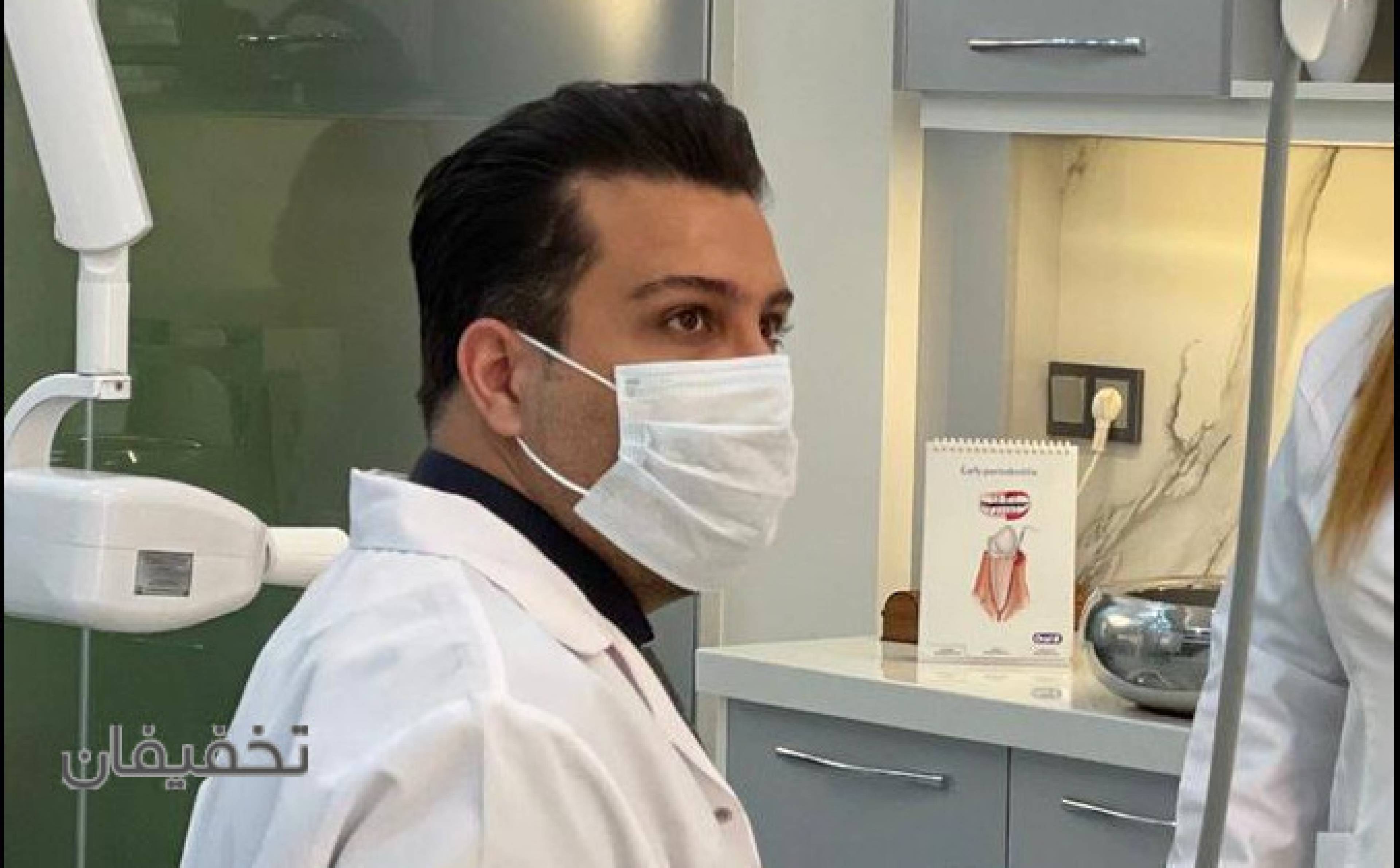 دندانپزشکی دکتر امیری