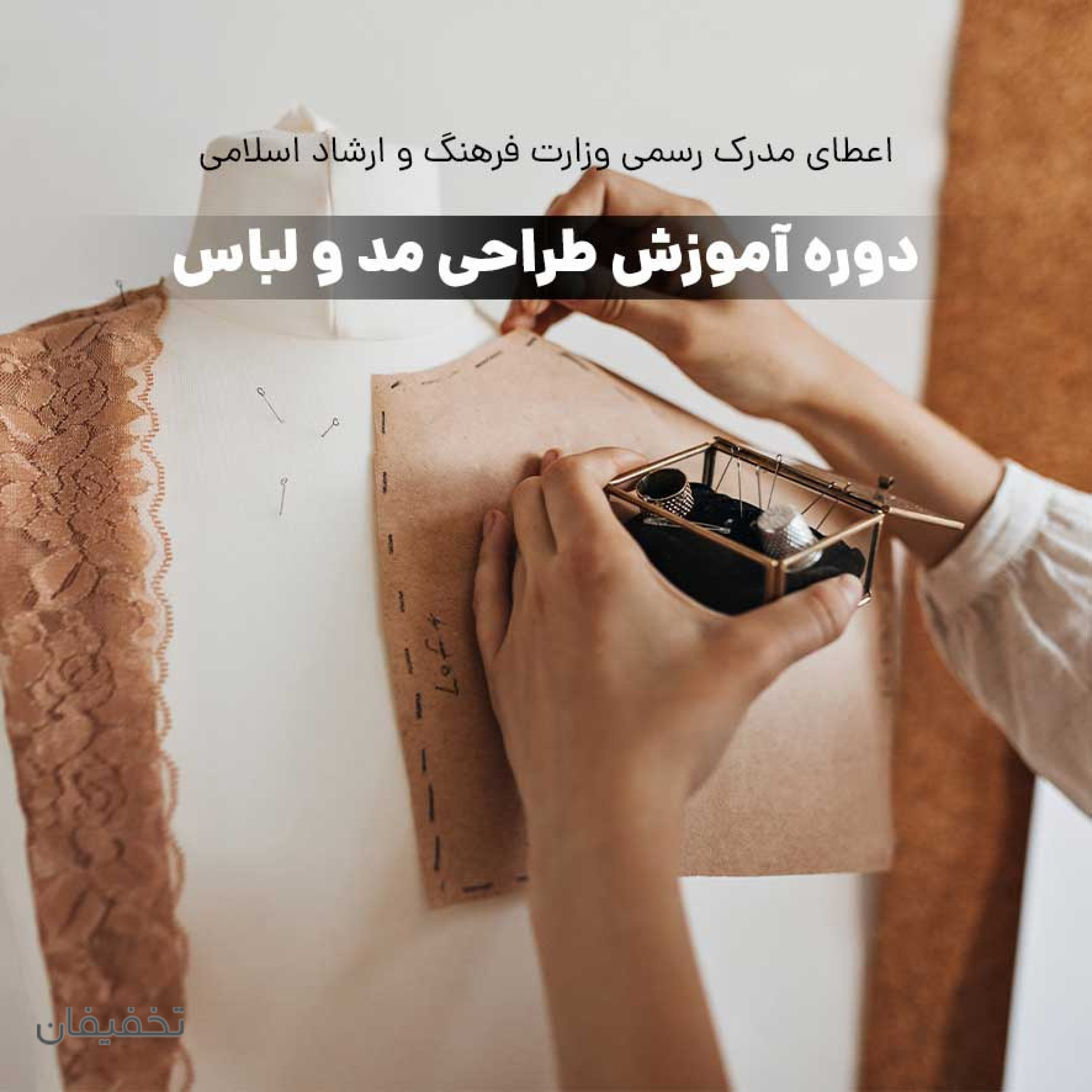 همای هنر احسان 
