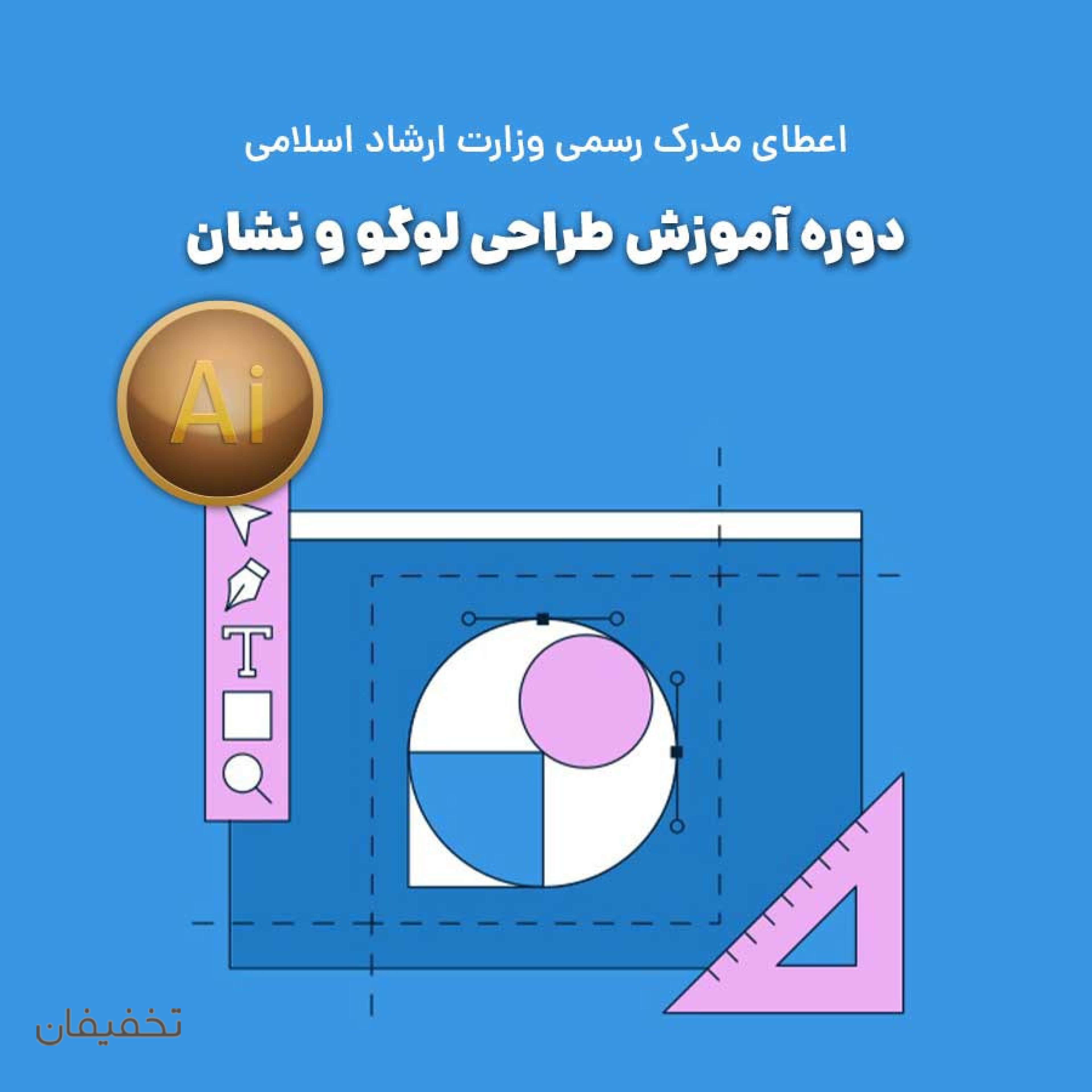 همای هنر احسان 