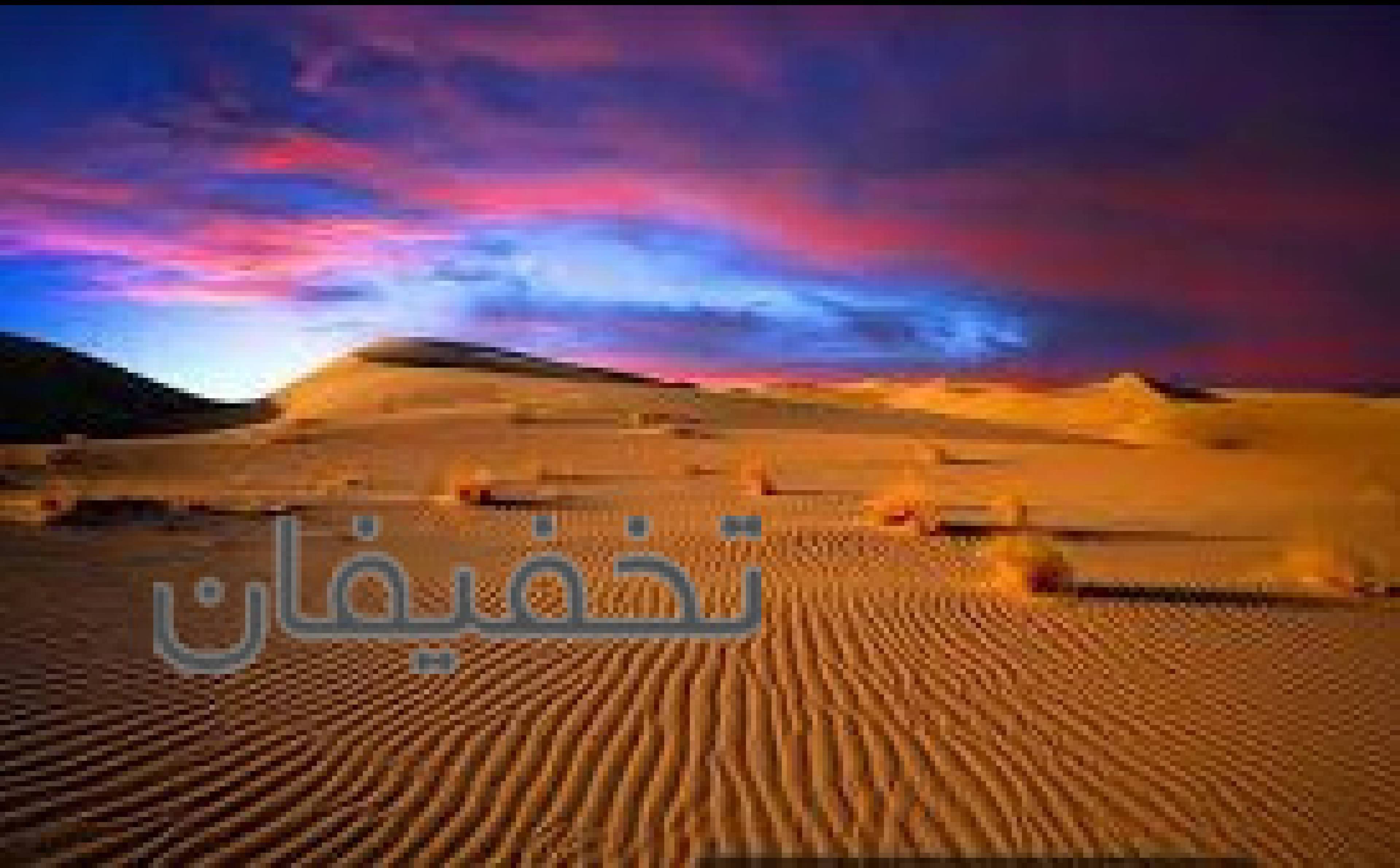 تور کویر گردی با آژانس مسافرتی پاتریس