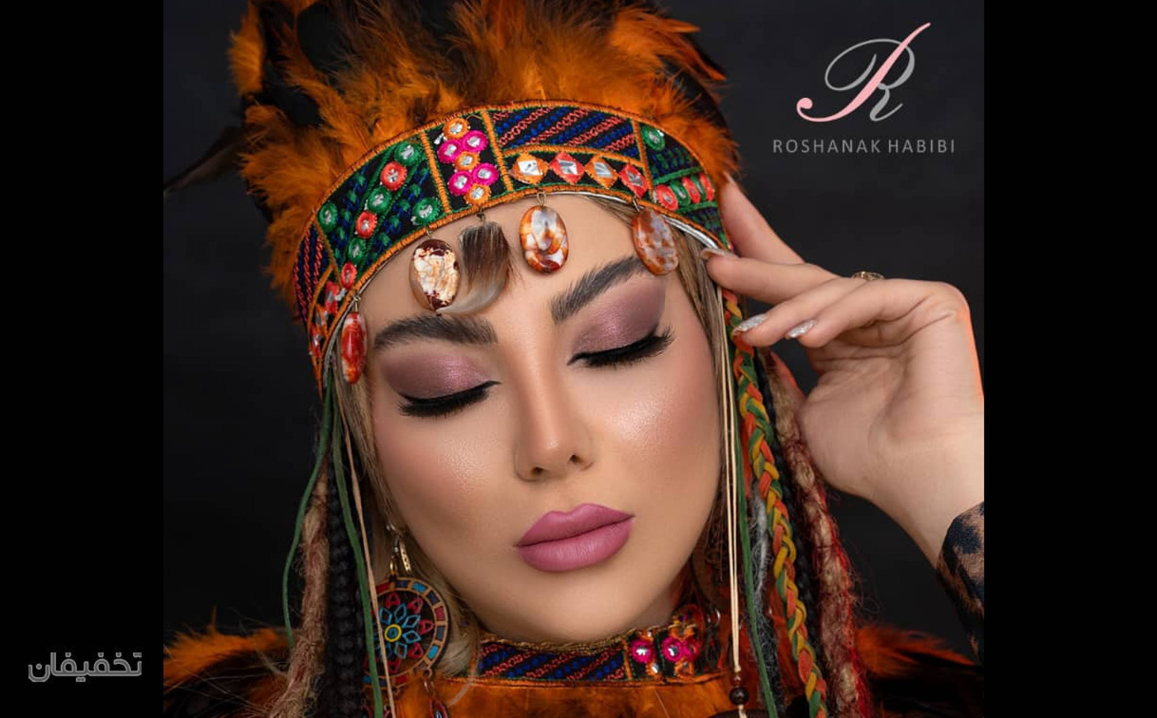 آموزشگاه و سالن زیبایی روشنک حبیبی