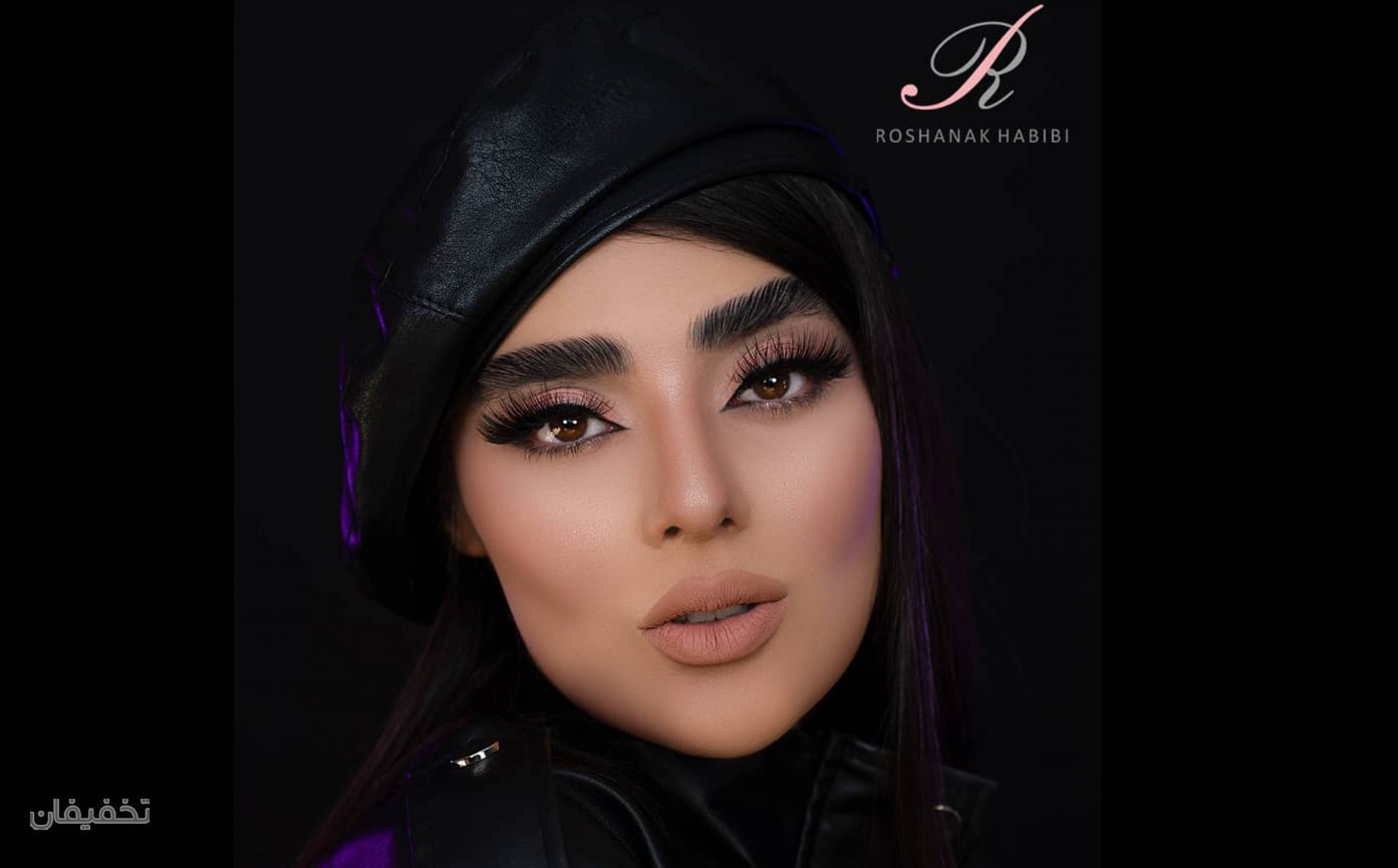 آموزشگاه و سالن زیبایی روشنک حبیبی