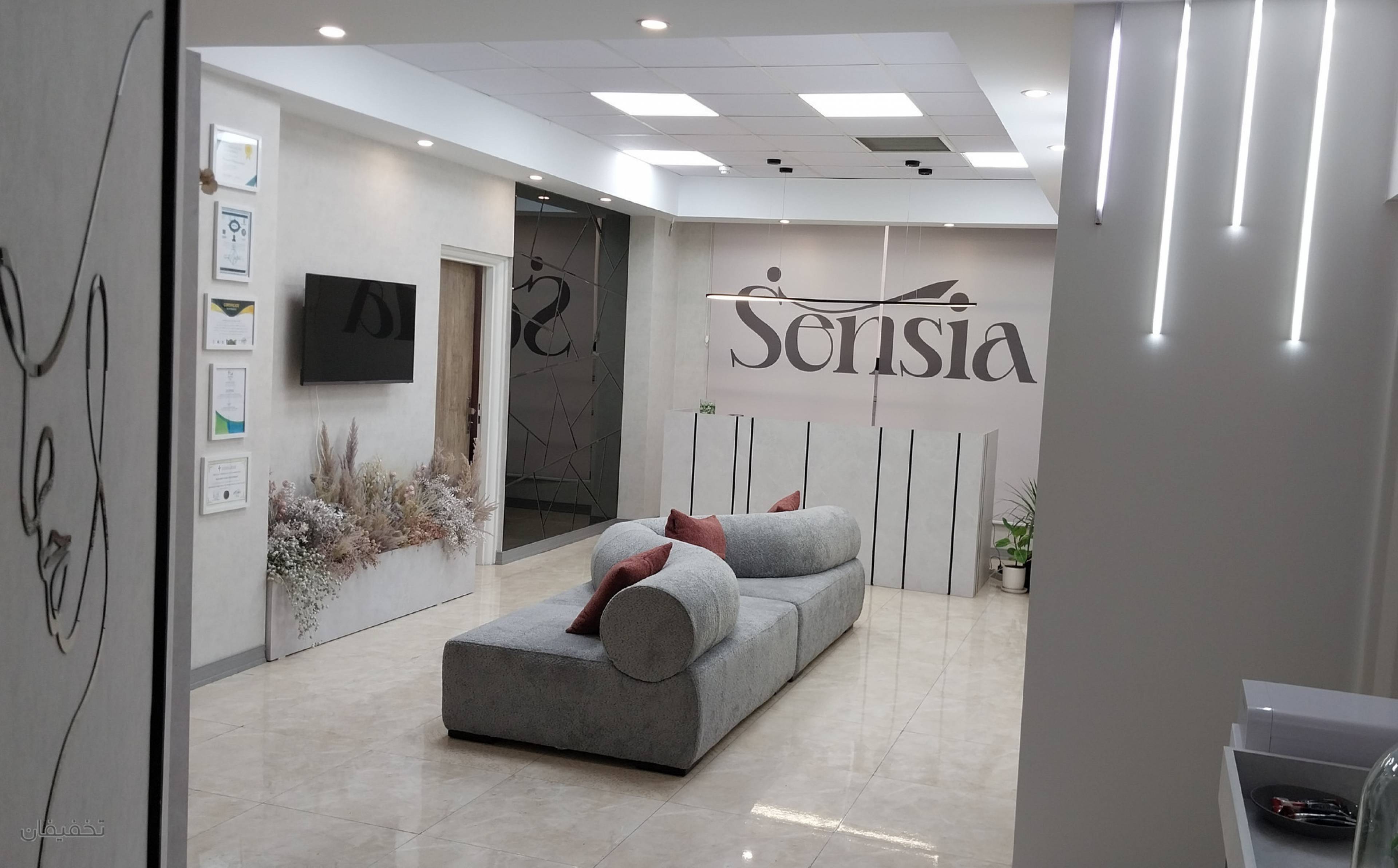 مرکز زیبایی سنسیا