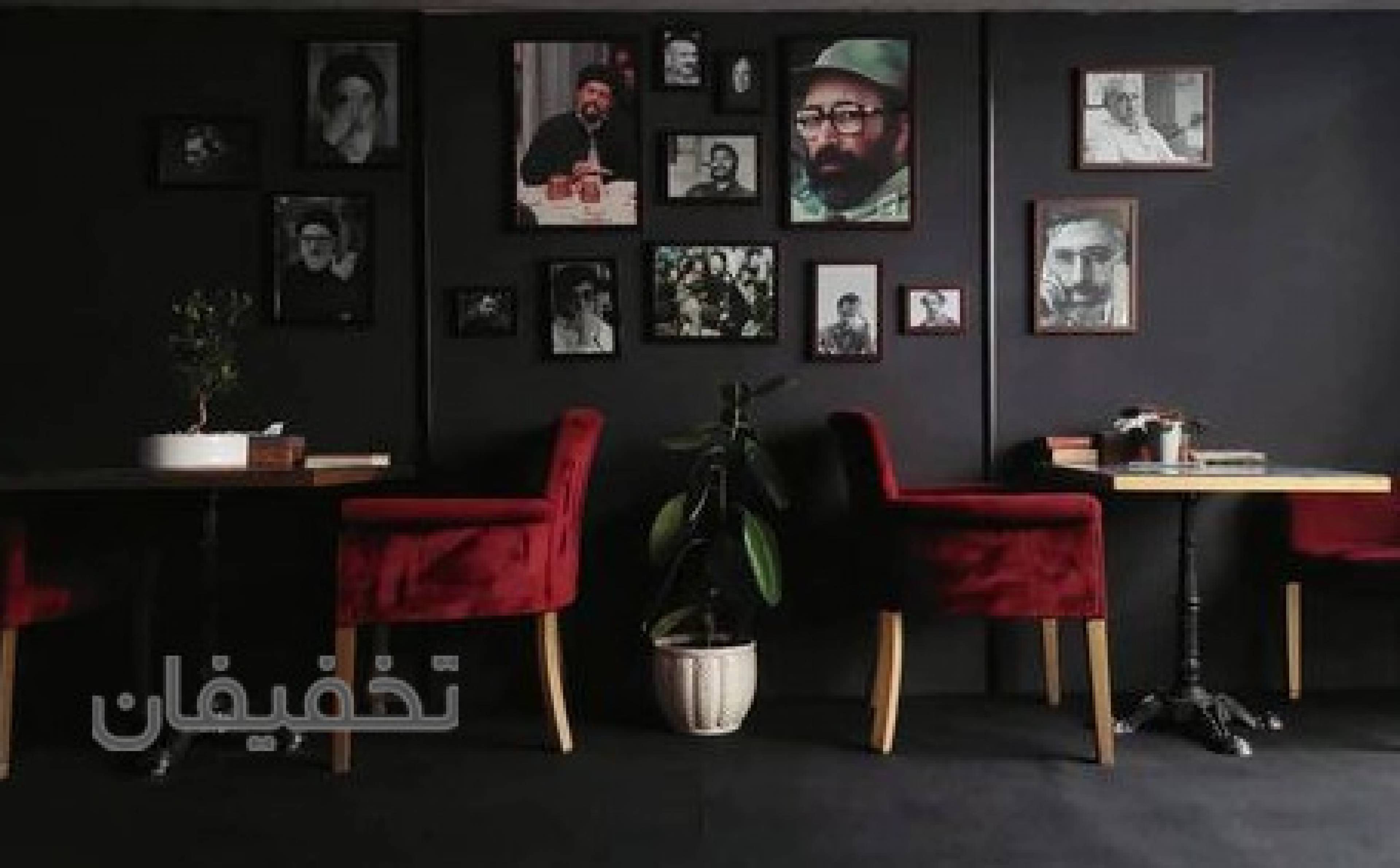 کافه جدر