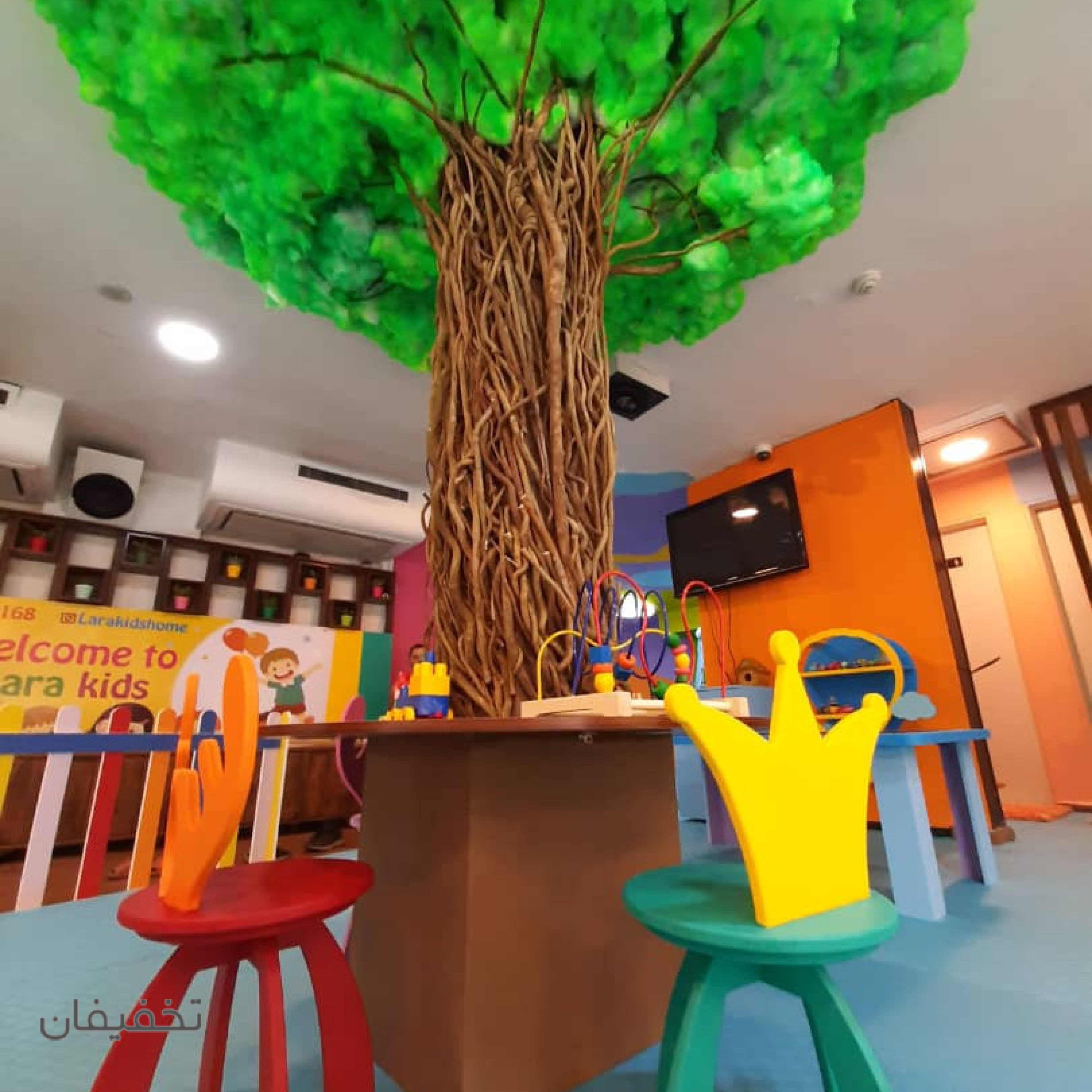 خانه بازی لارا