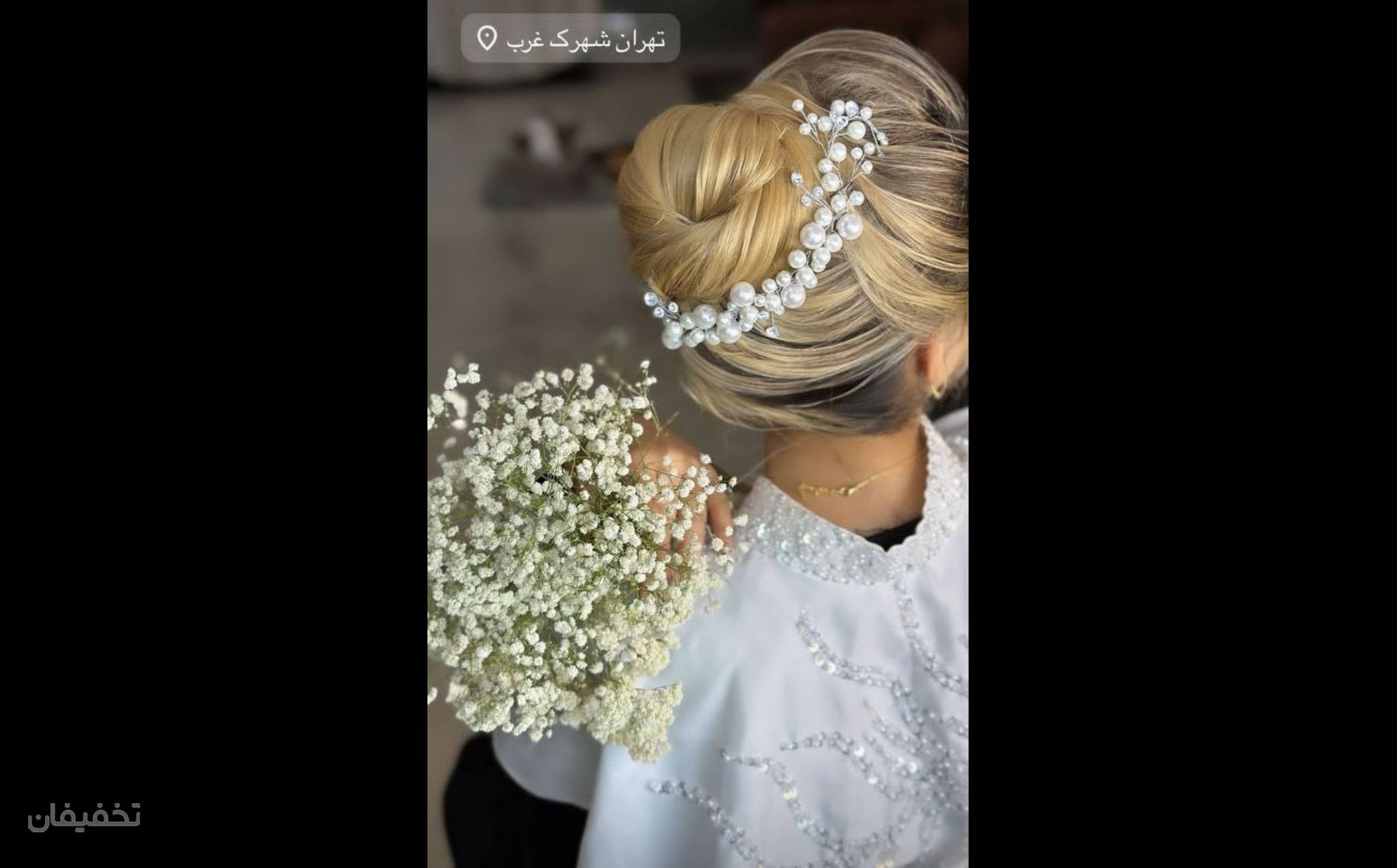 سالن زیبایی مصی ملایی
