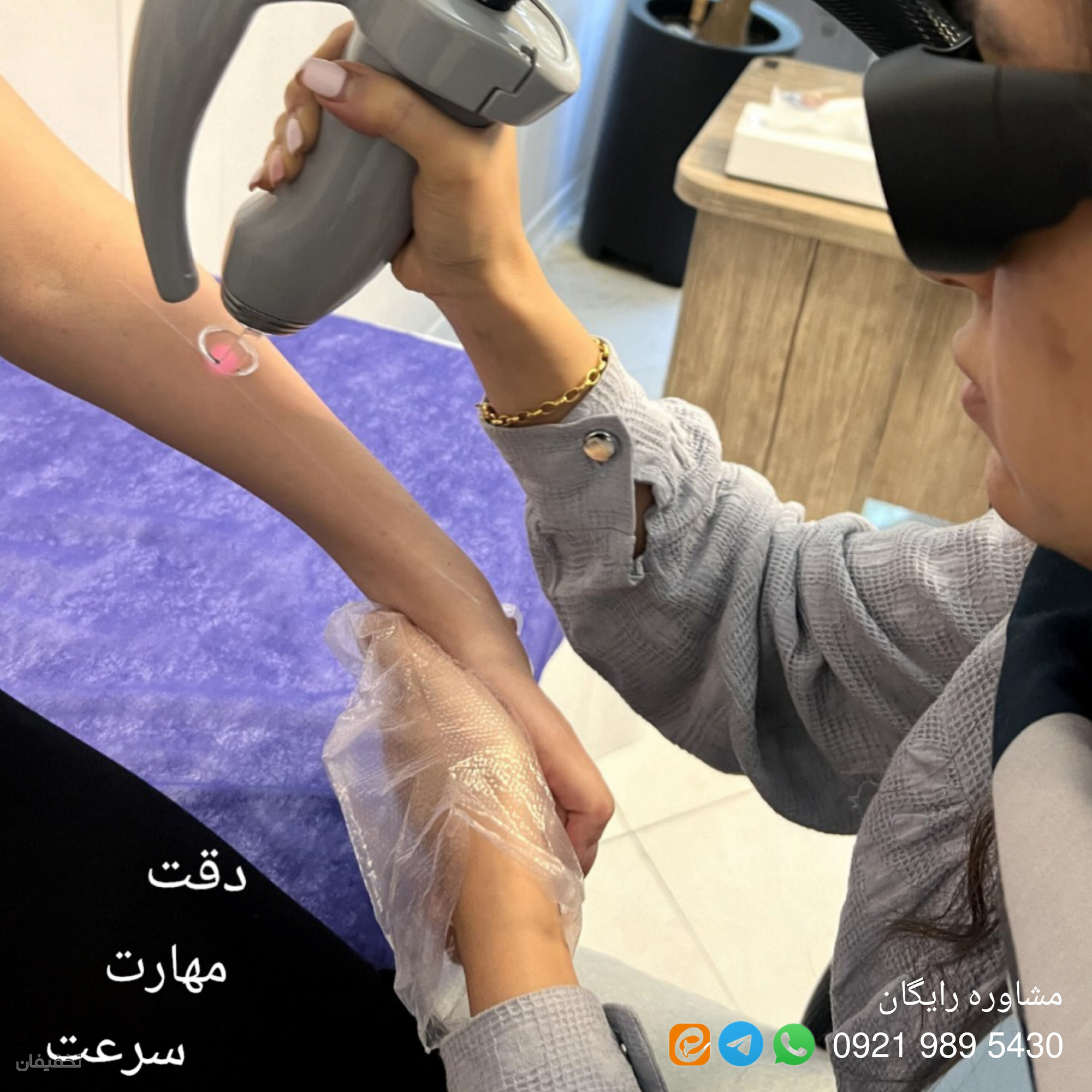  مطب زیبایی و لیزر موهای زائد رز
