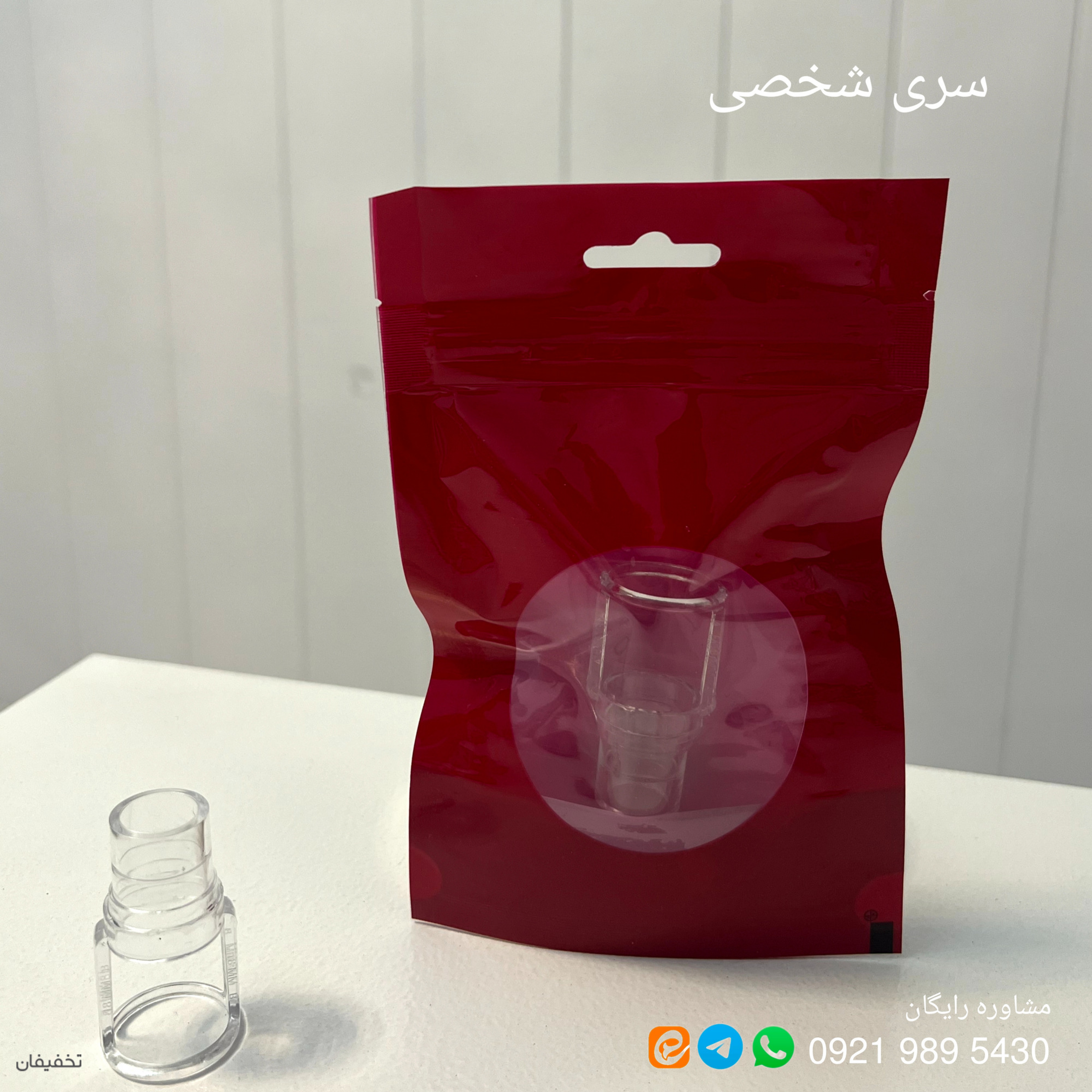  مطب زیبایی و لیزر موهای زائد رز