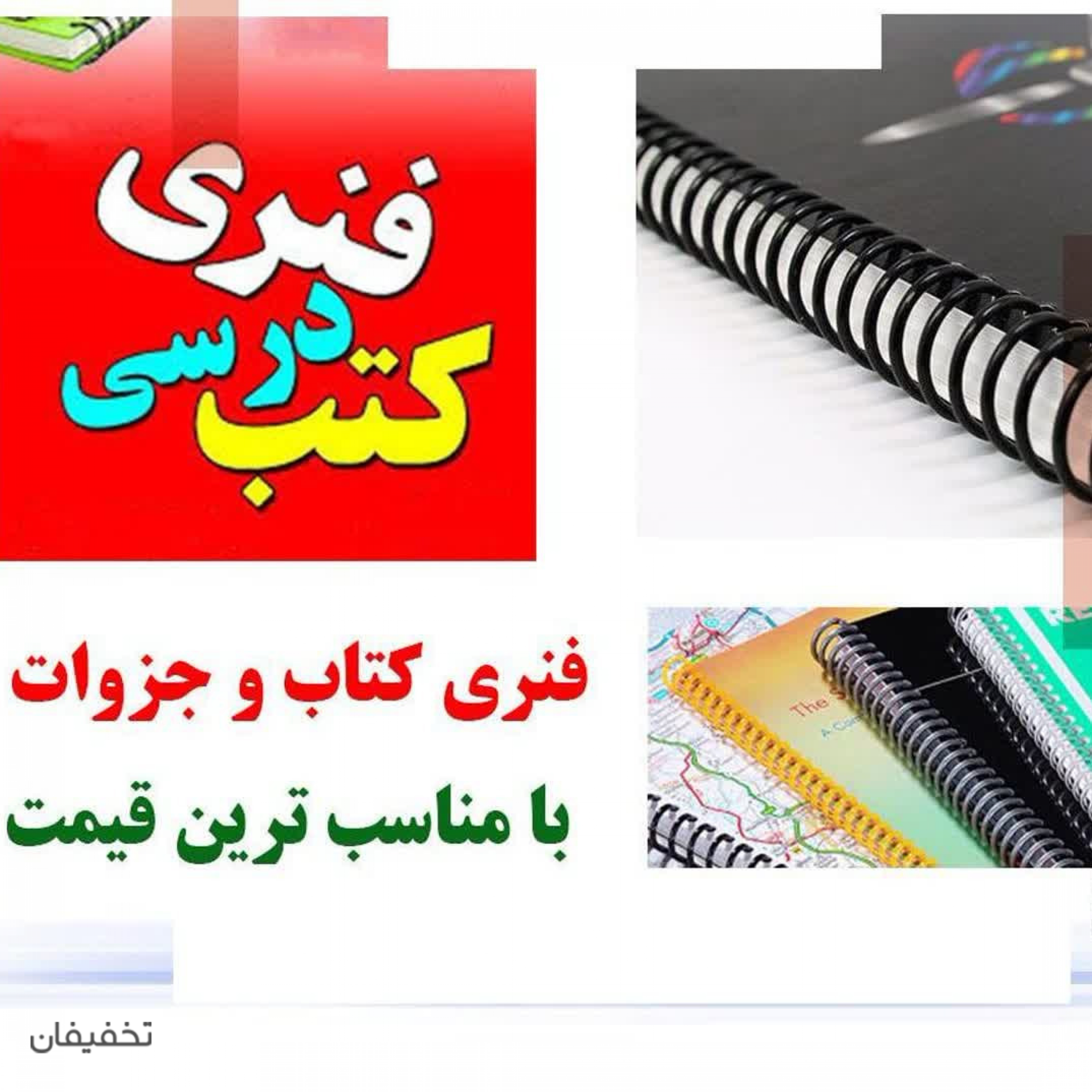 فروشگاه کامپیوتر و کافی نت و قطعات محمدی