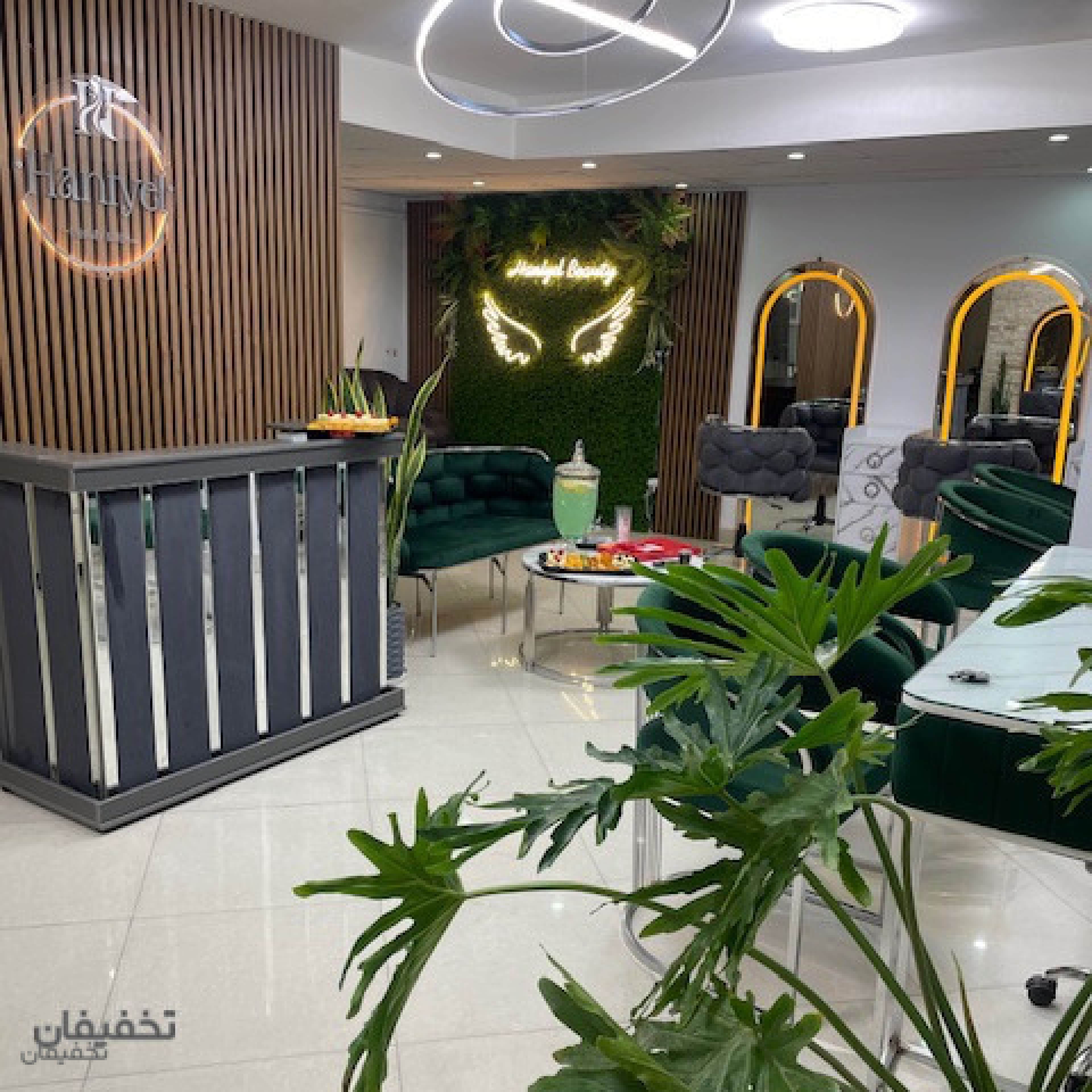 سالن زیبایی هانیل