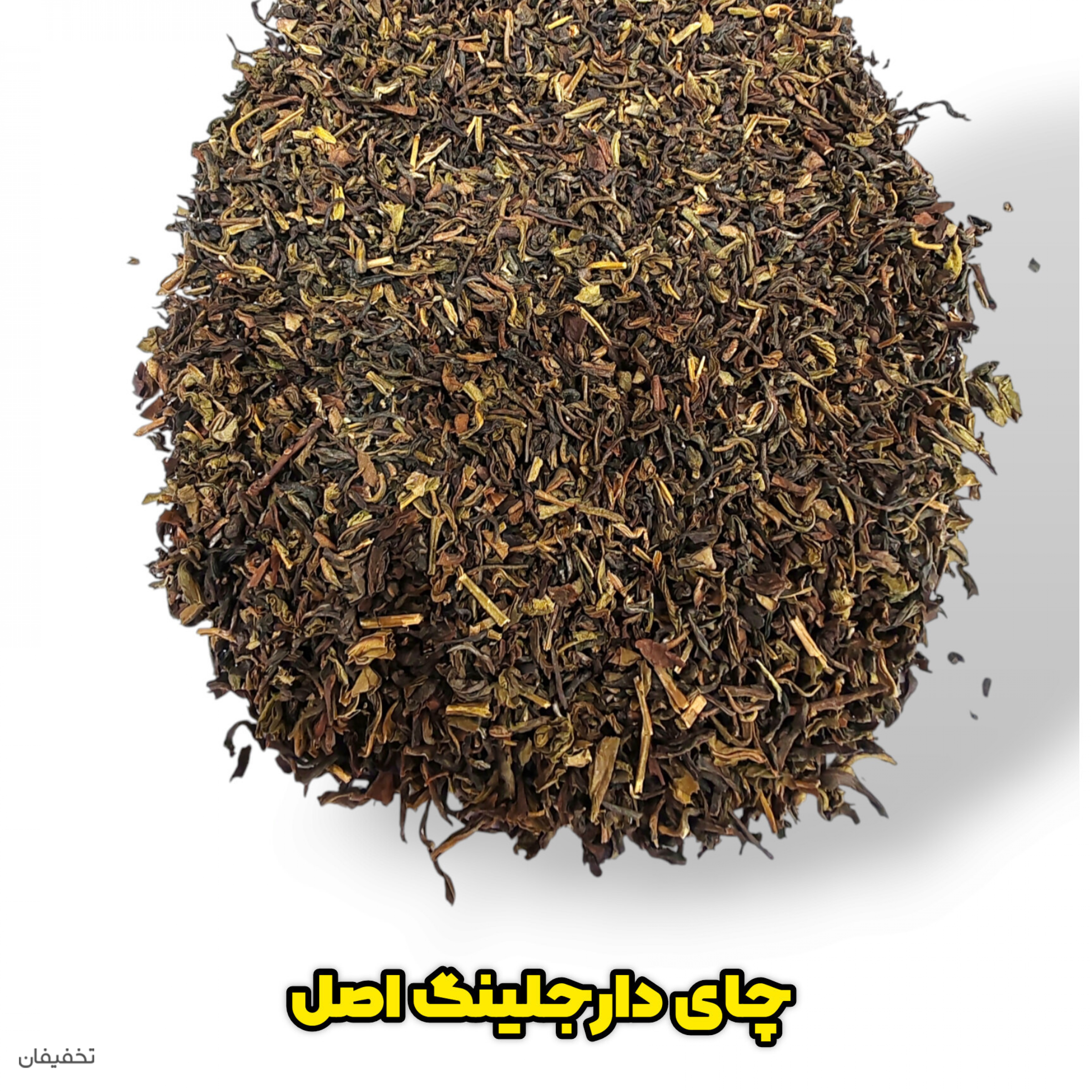 چای تک ستاره  
