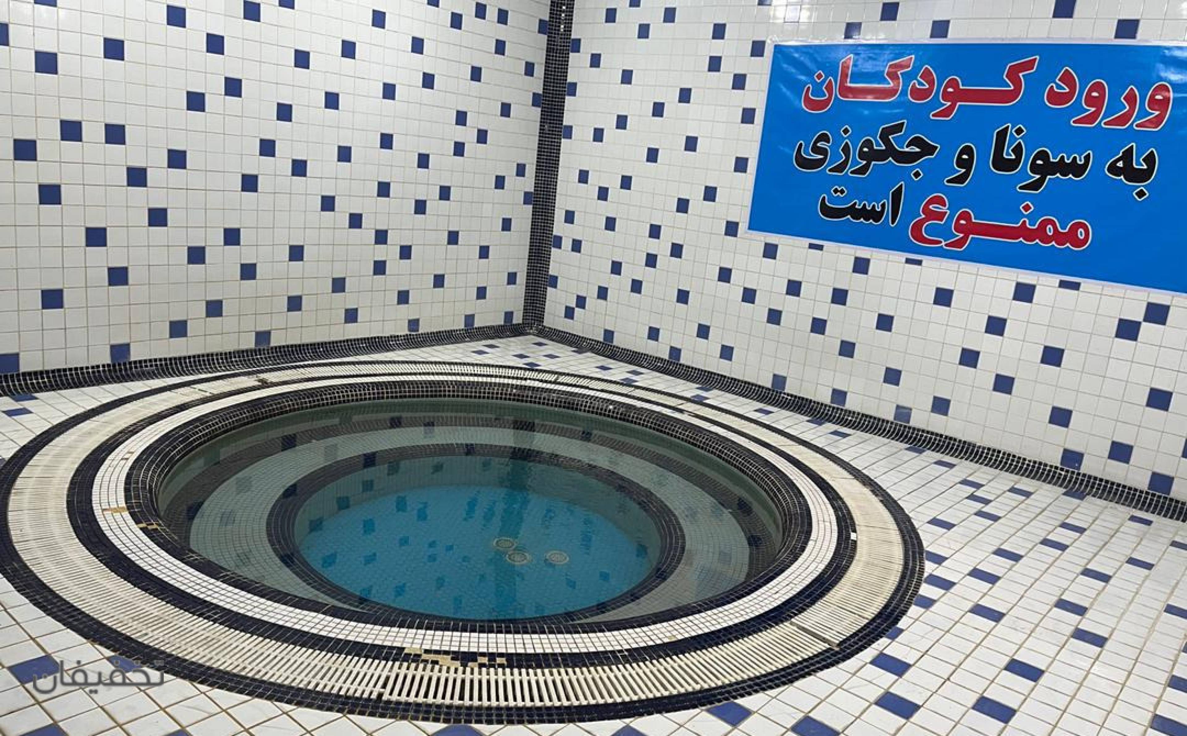 استخر قائم نسیم شهر