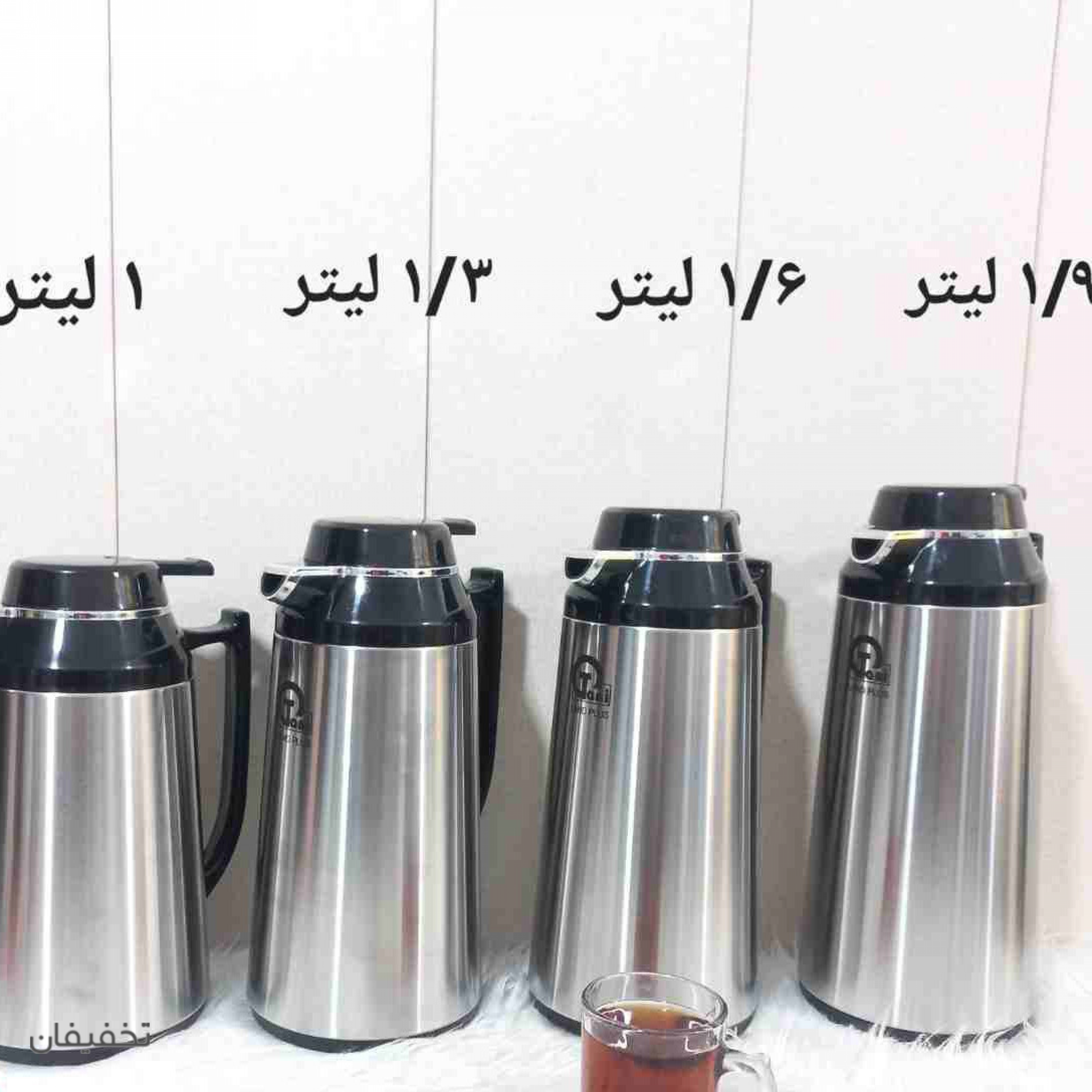 فروشگاه پلاسکو مارال