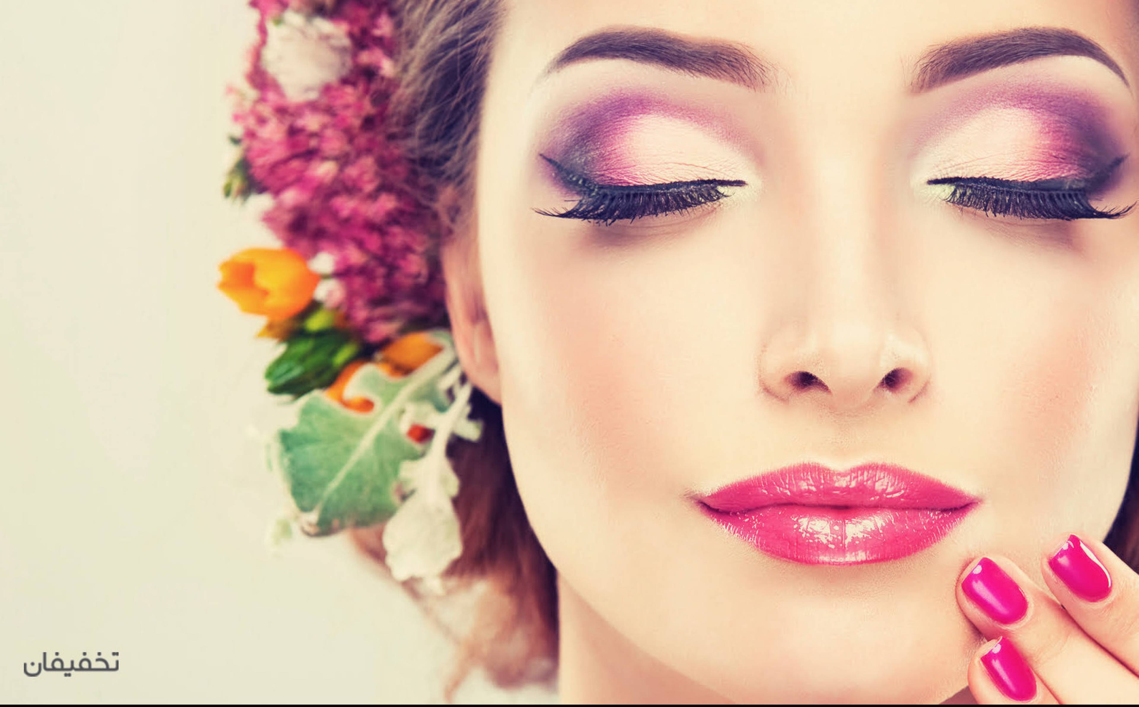 سالن زیبایی آیسان بیوتی