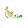 آجیل و خشکبار فرجی