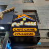 گیم سنتر LP-کرج 
