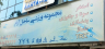 استخر ساحل آرام