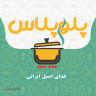 پلو پلاس