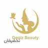 مطب پوست،مو و زیبایی دنیز 