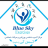 کلینیک پزشکی ورزشی المنت 