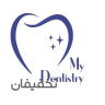 مرکز دندانپزشکی من-تهرانسر