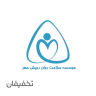 موسسه رویش مهر