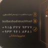 خانه بازی کلبه شادی 