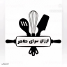 فروشگاه پلاسکو ارزانسرای طاهر