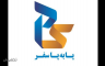 تور کیش با آژانس مسافرتی پا به پا سفر