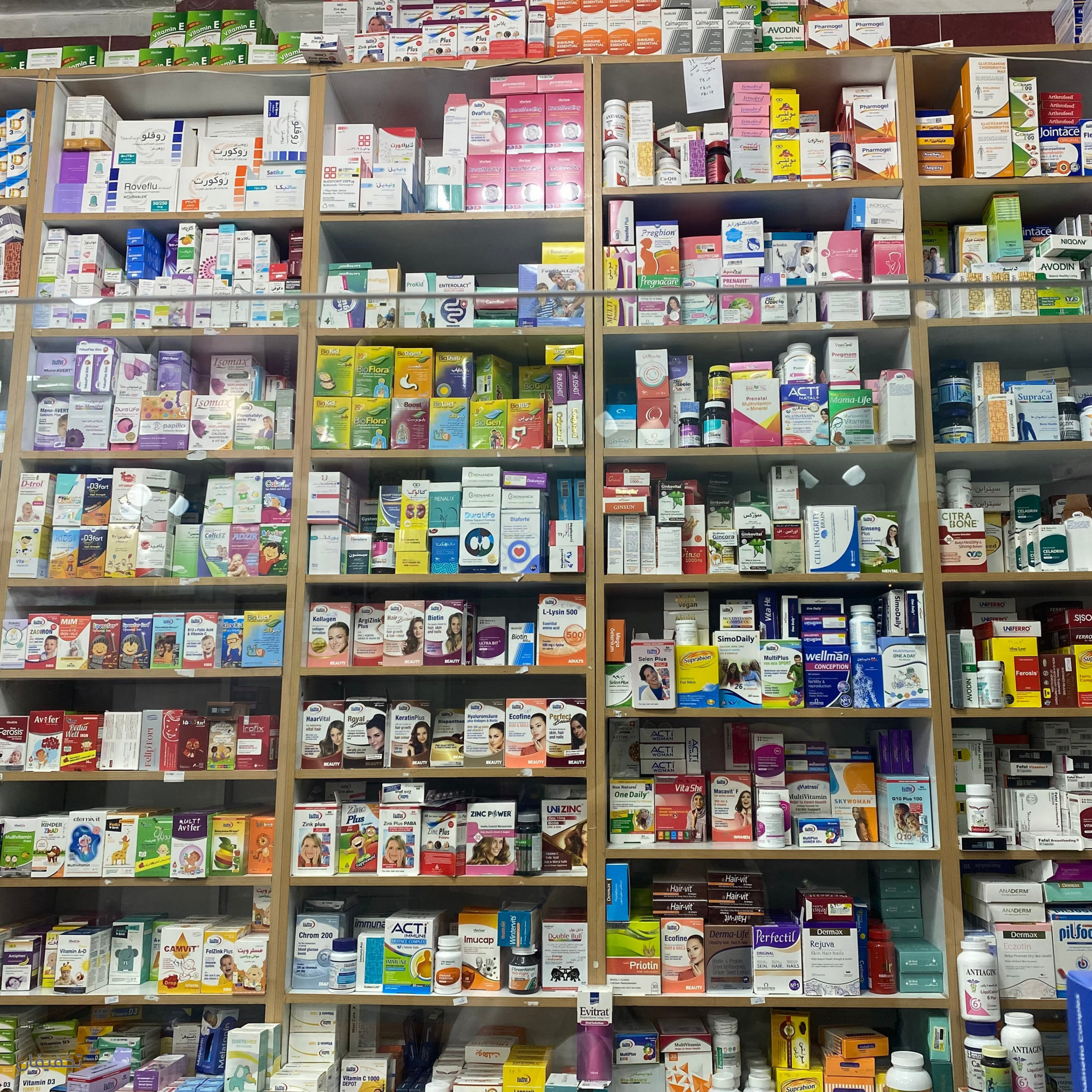 داروخانه دکتر مشکانی