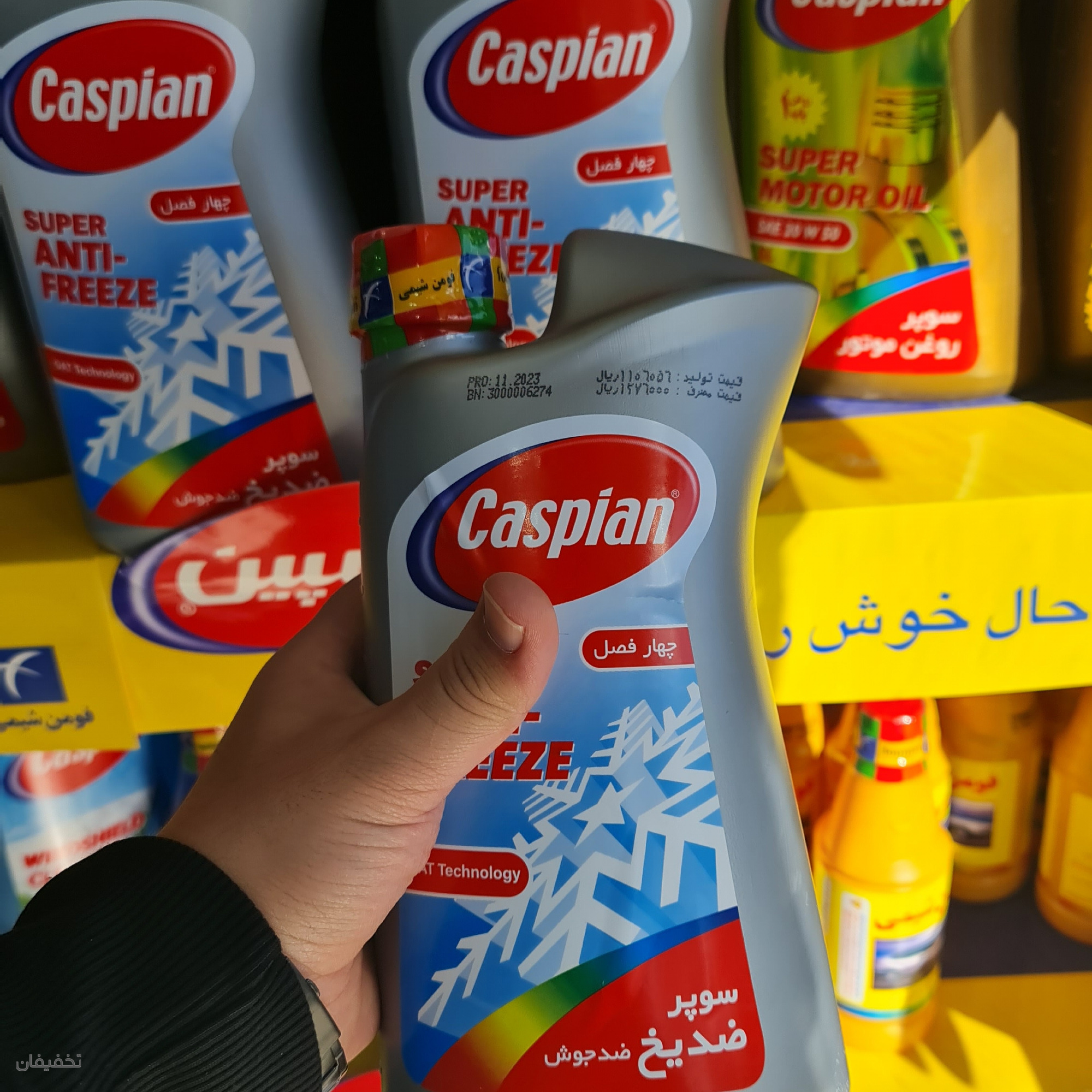 فروشگاه لوازم یدکی پرشین یدک
