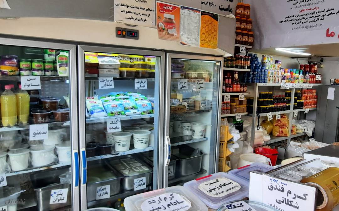 فروشگاه فرآورده های لبنی بهنام